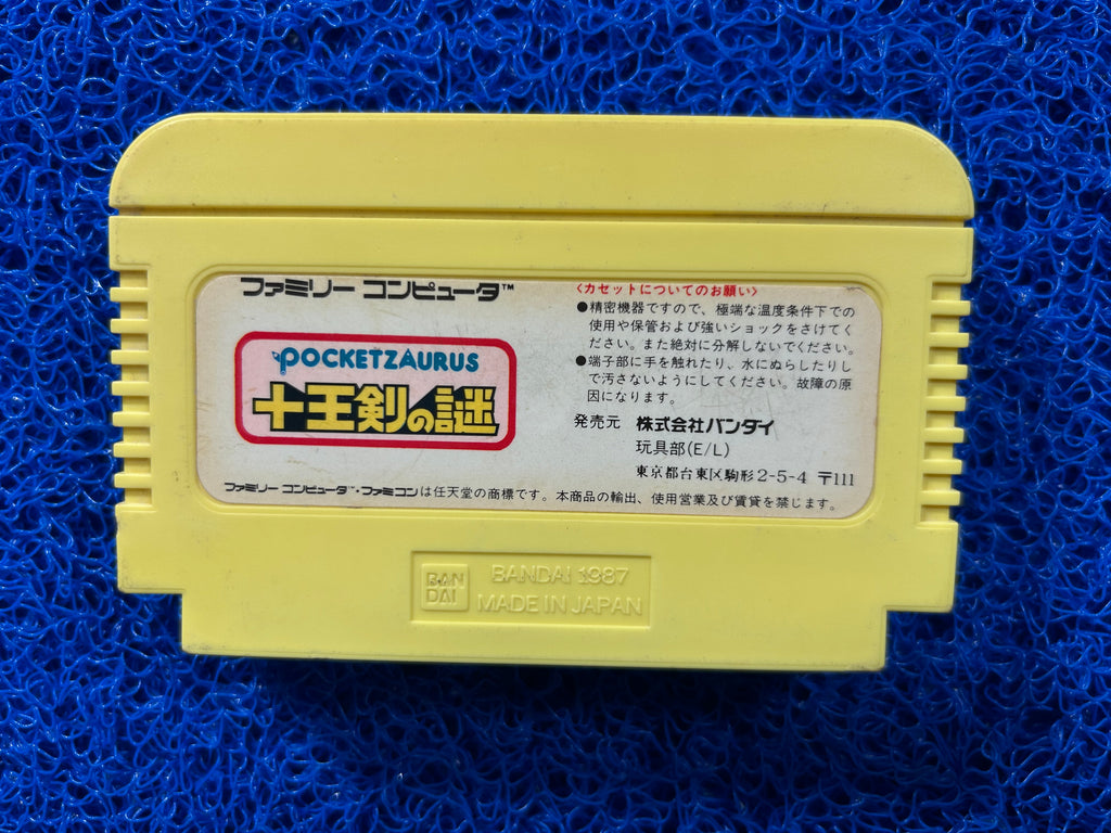FAMICOM Pocket saurus (J)