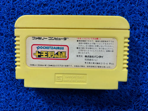 FAMICOM Pocket saurus (J)
