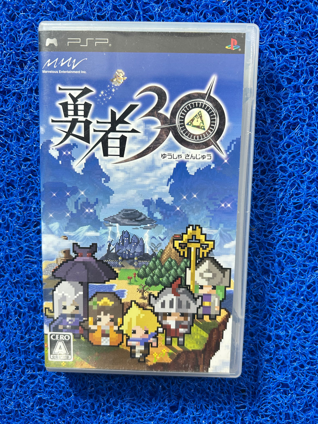 PSP Half minute hero (J)