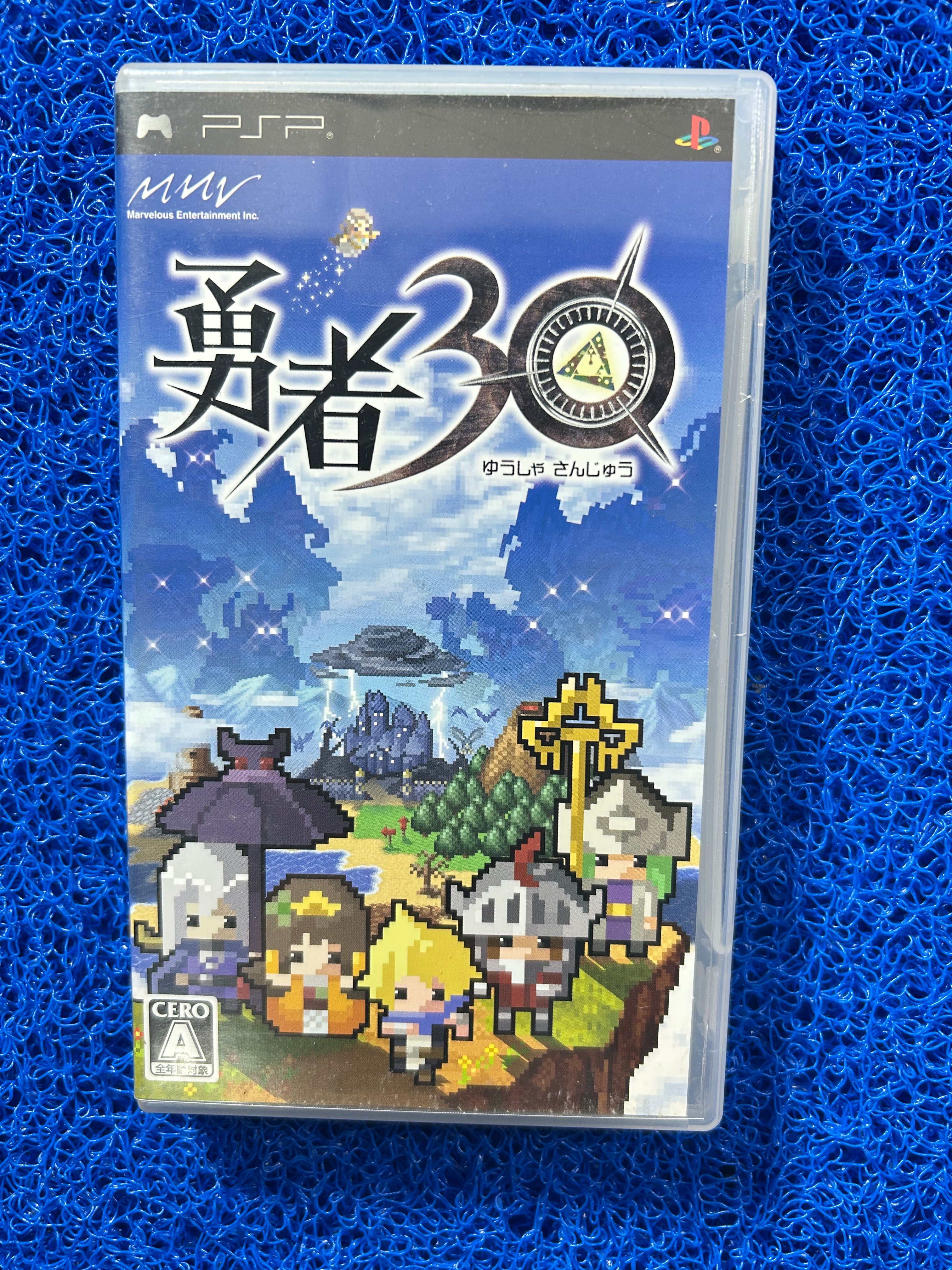 PSP Half minute hero (J)