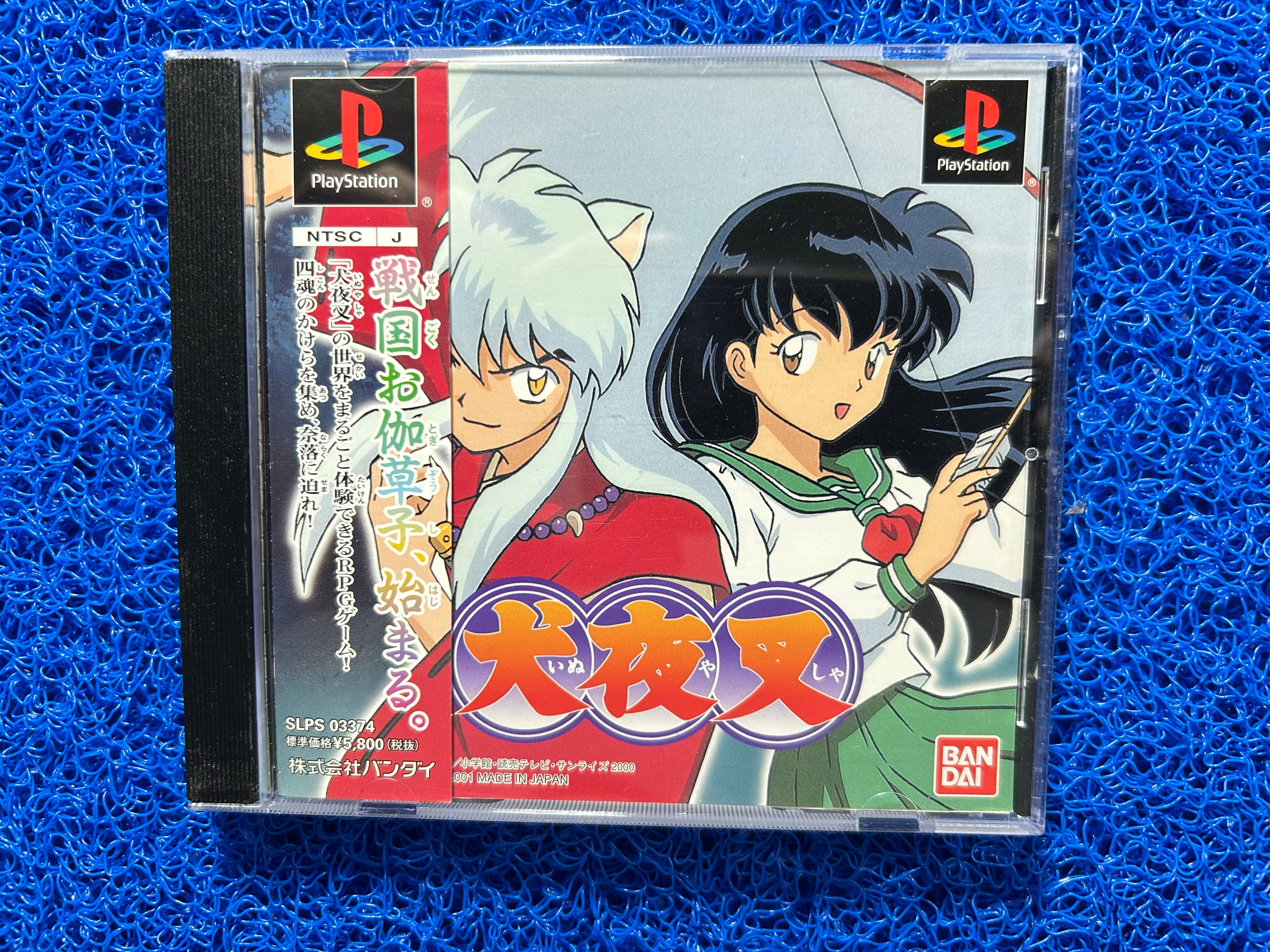 PS1 Inuyasha (J)