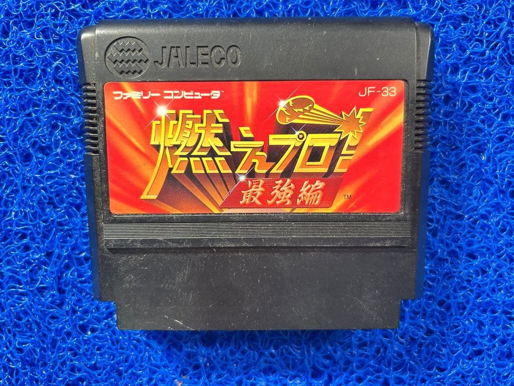 FAMICOM Bases loaded 4 (J)