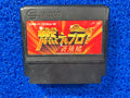 FAMICOM Bases loaded 4 (J)