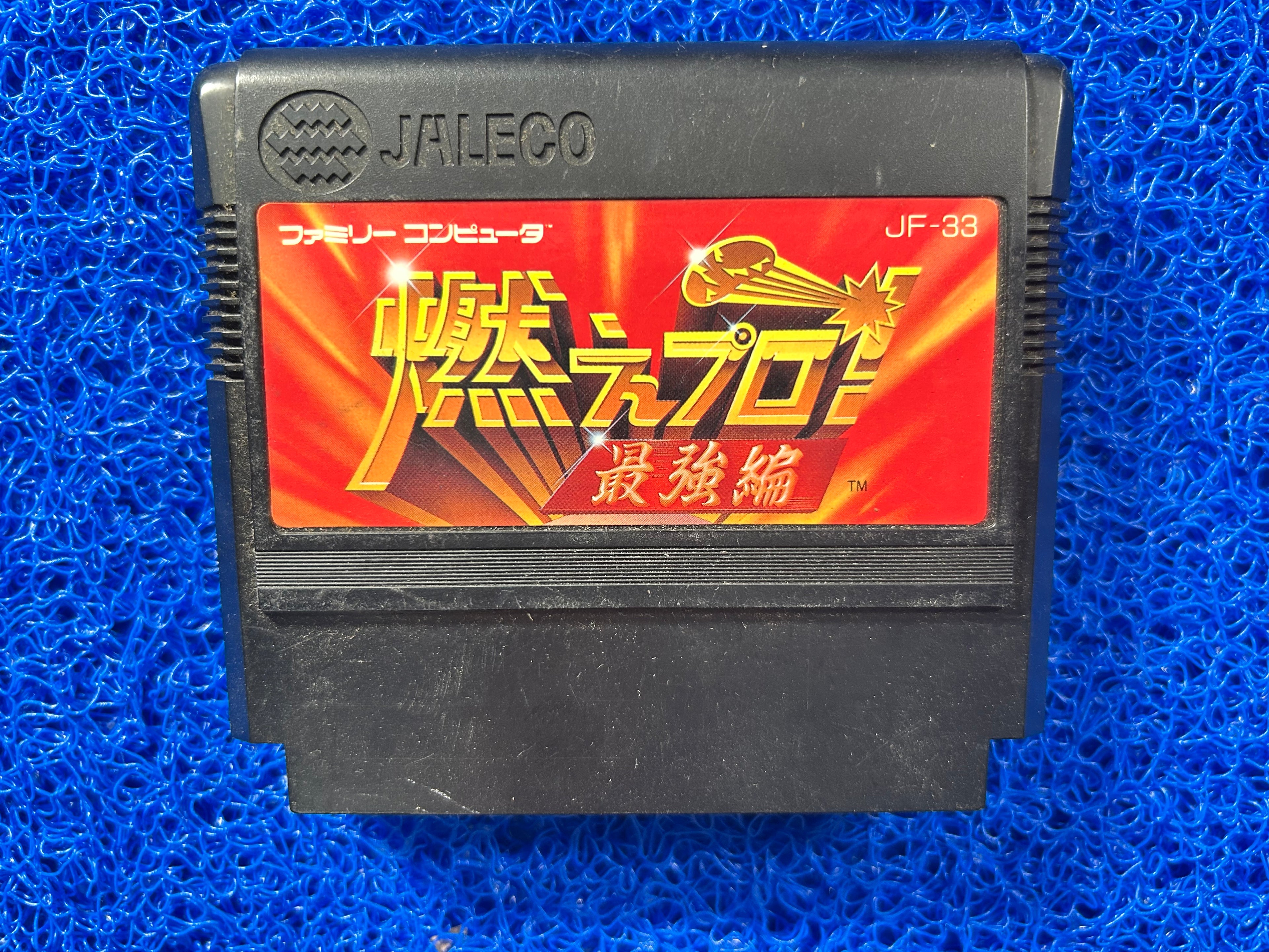 FAMICOM Bases loaded 4 (J)