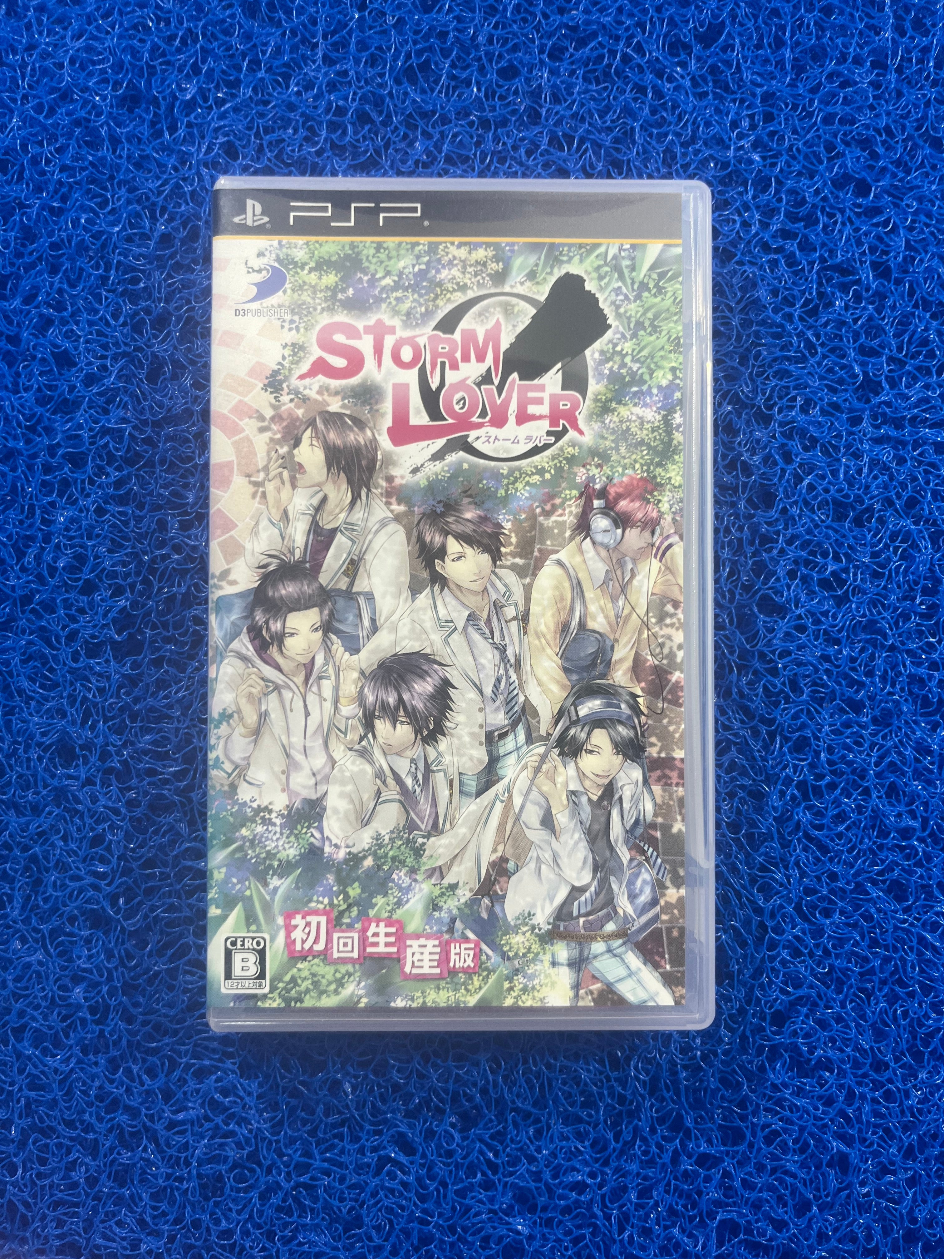 PSP Storm Lover (J)