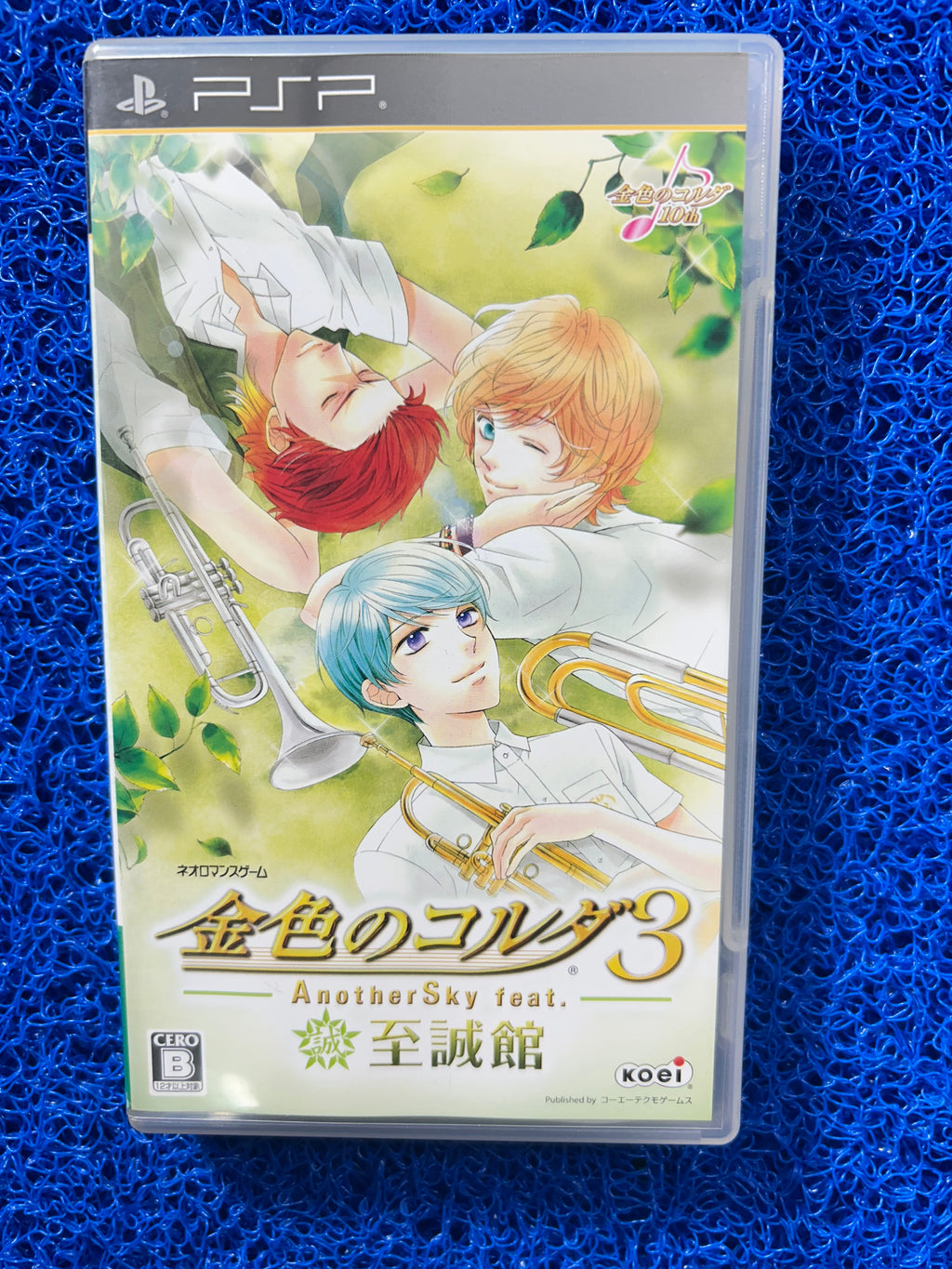PSP La corda d’oro 3 (J)