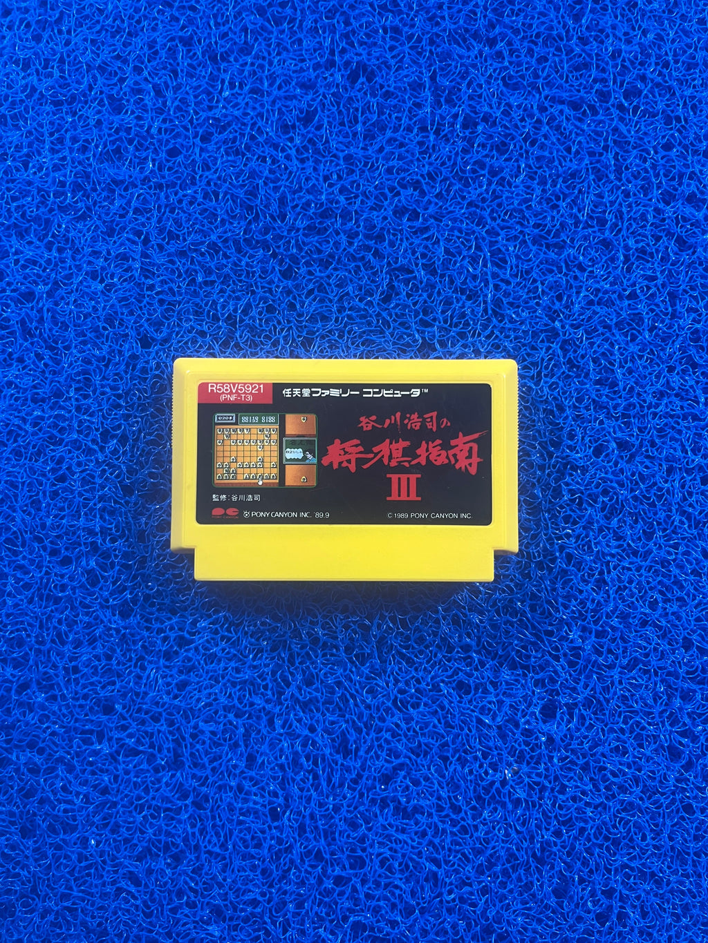 FAMICOM Koji tanigawa (J)