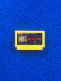 FAMICOM Koji tanigawa (J)