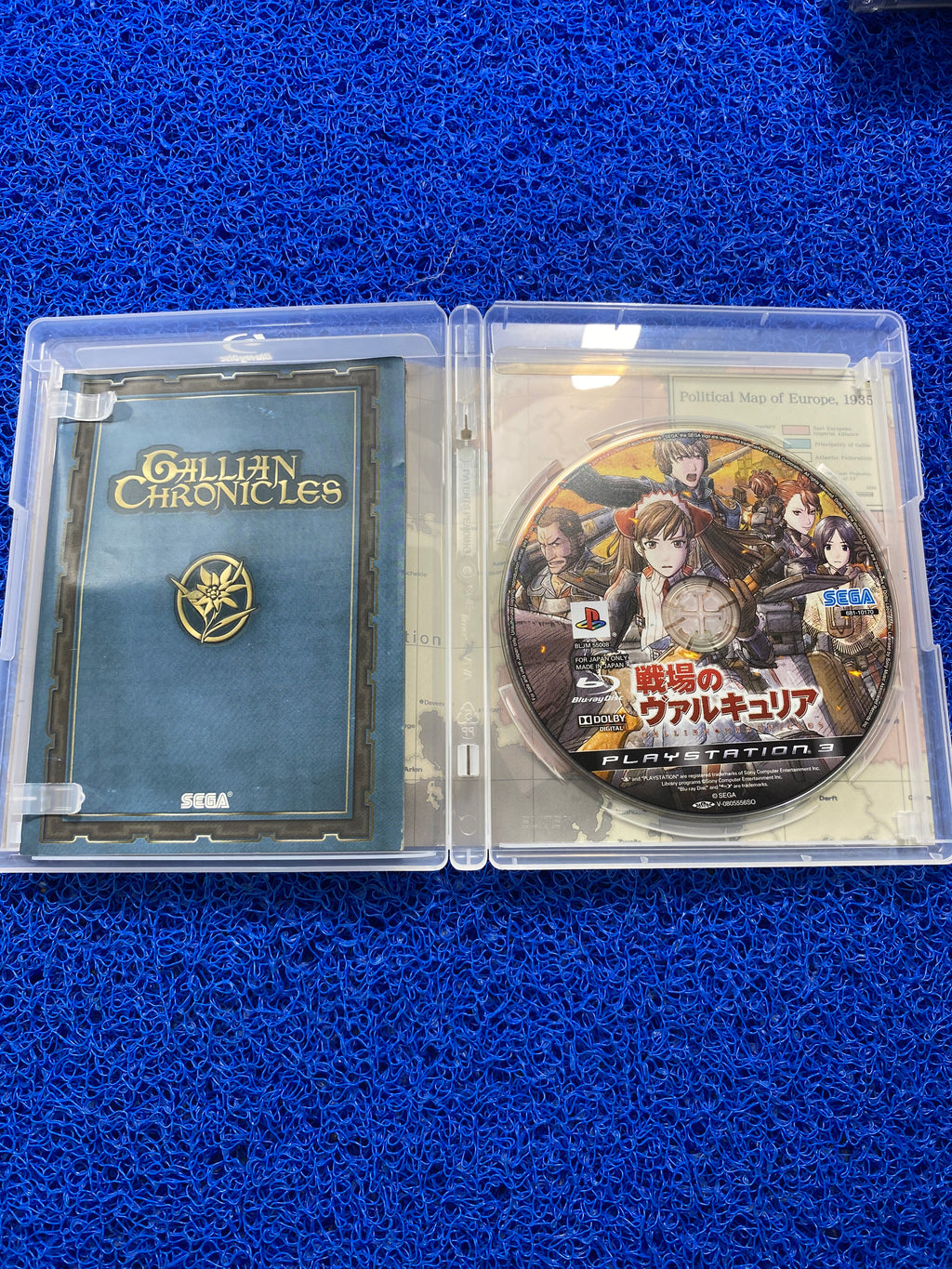PS3# Valkyria Chronicles