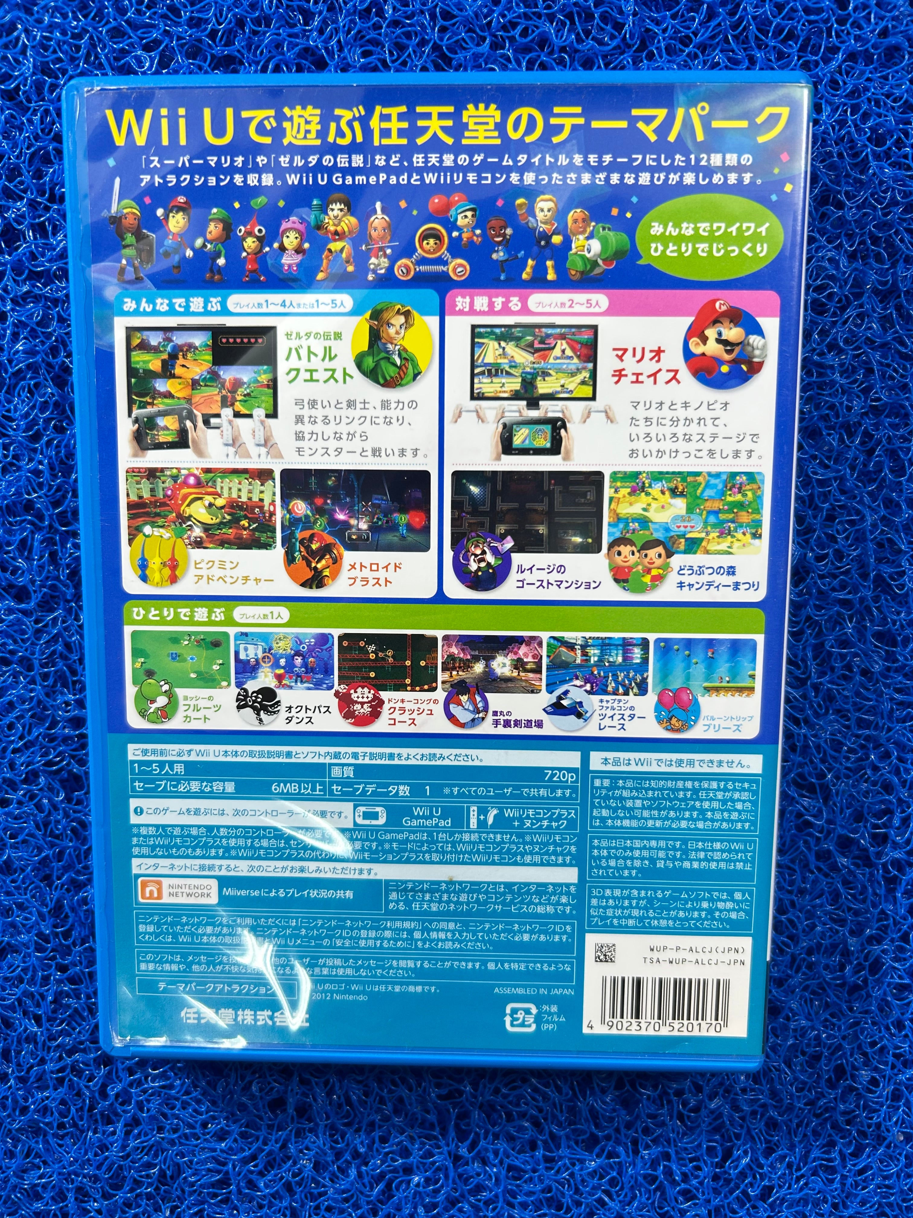 WIIU Nintendo land (J)