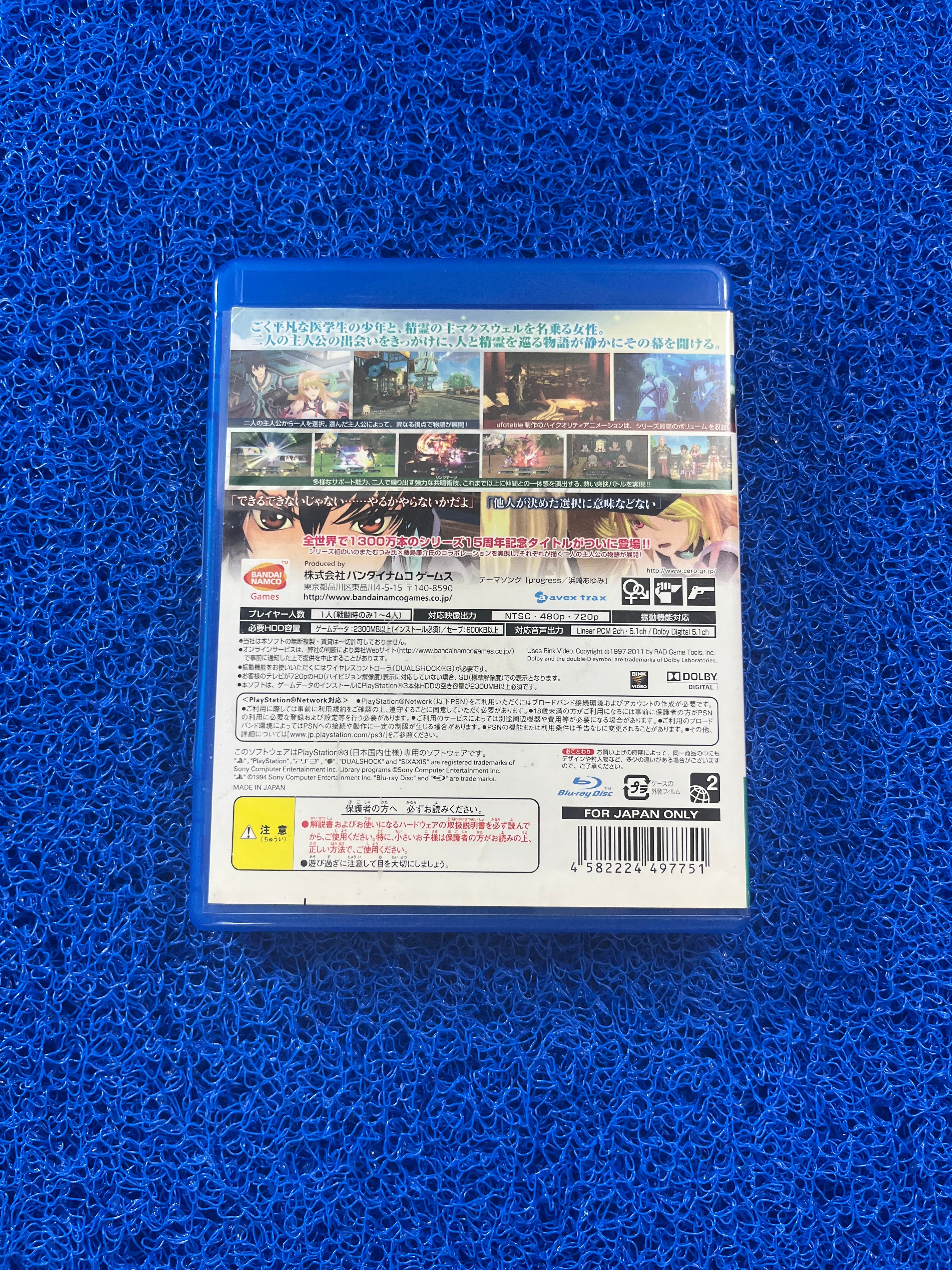 PS3 Tales Of Xilia