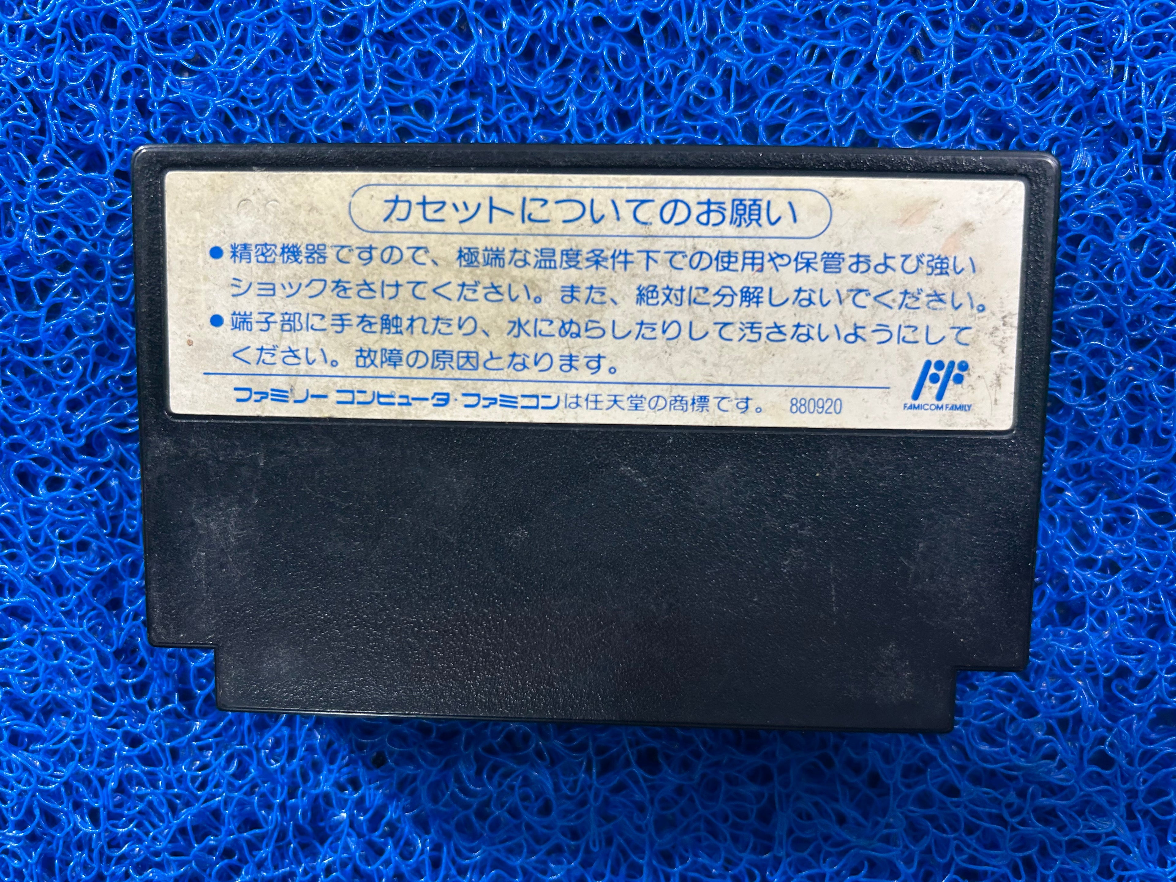 FAMICOM Nekketsu dodgeball (J)