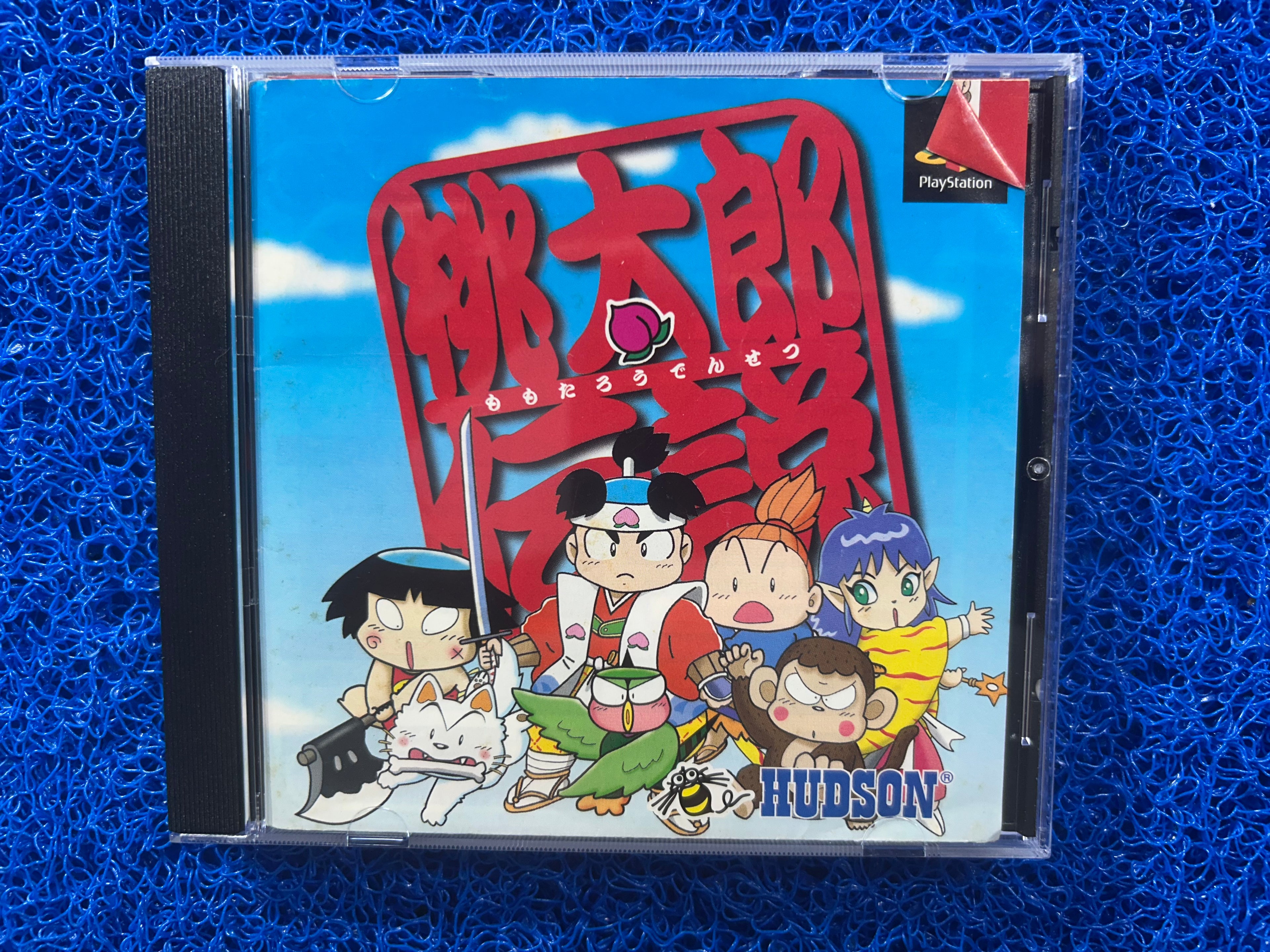 PS1 Momotaro dentetsu (J)