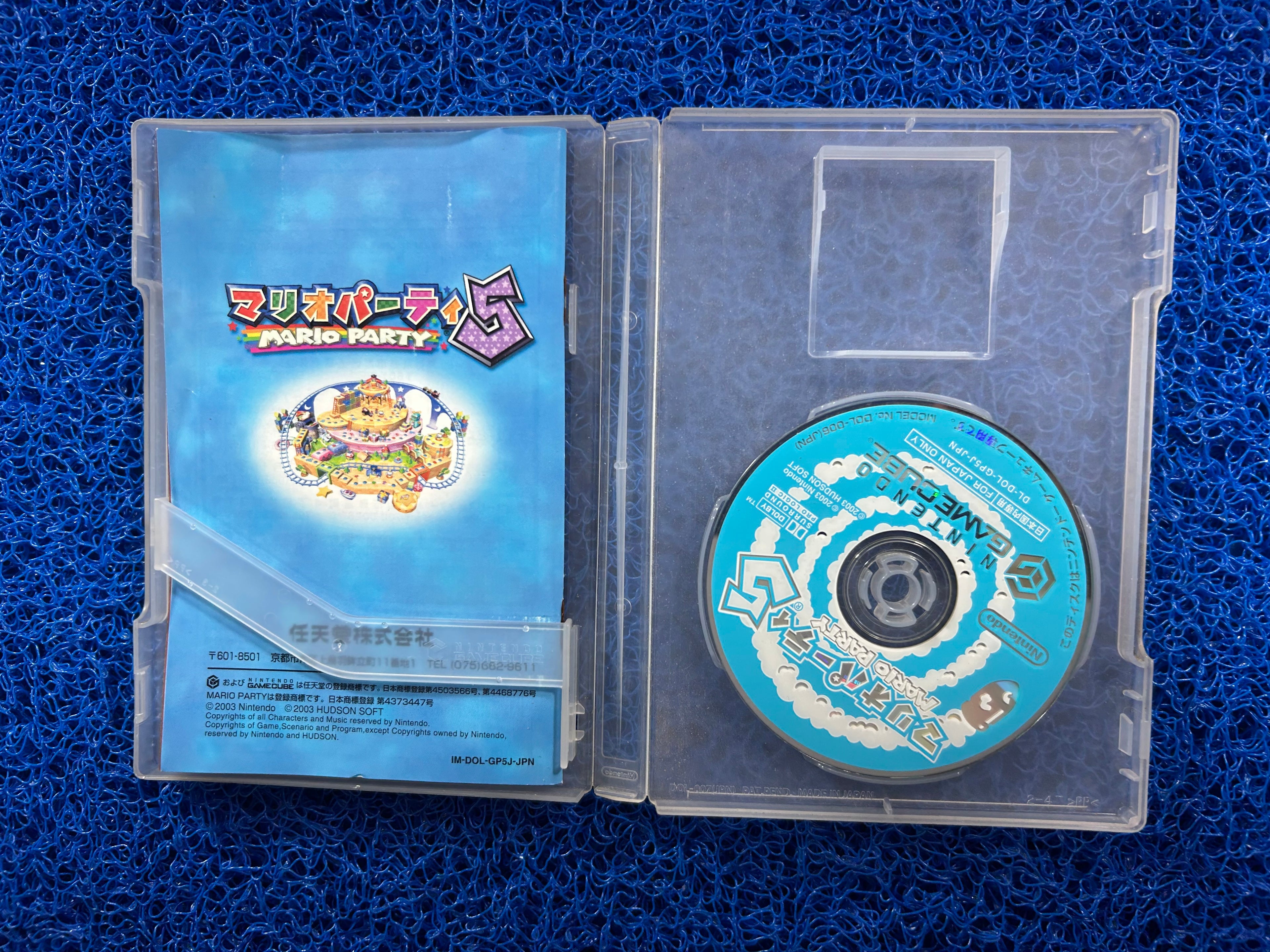 GAMECUBE Mario party 5 (J)