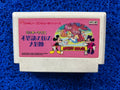 FAMICOM Mickey (J)