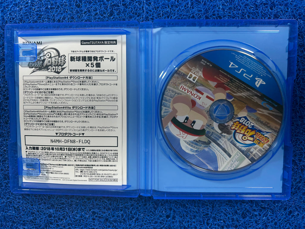 PS4 Jikkyou powerfull 2018