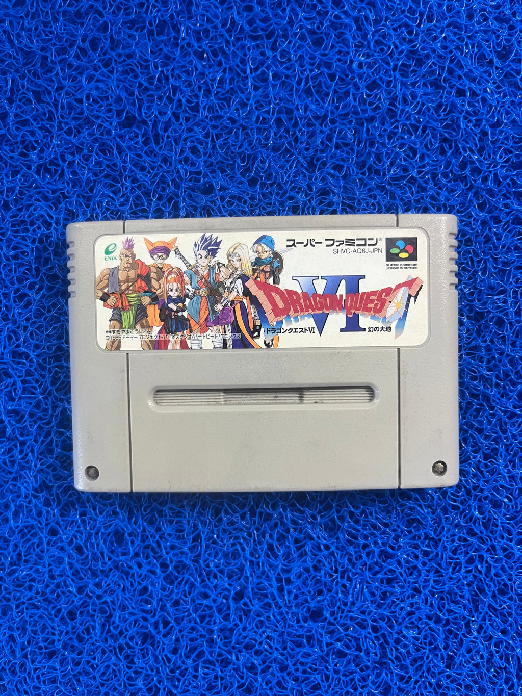 SFC Dragon Quest VI (J)