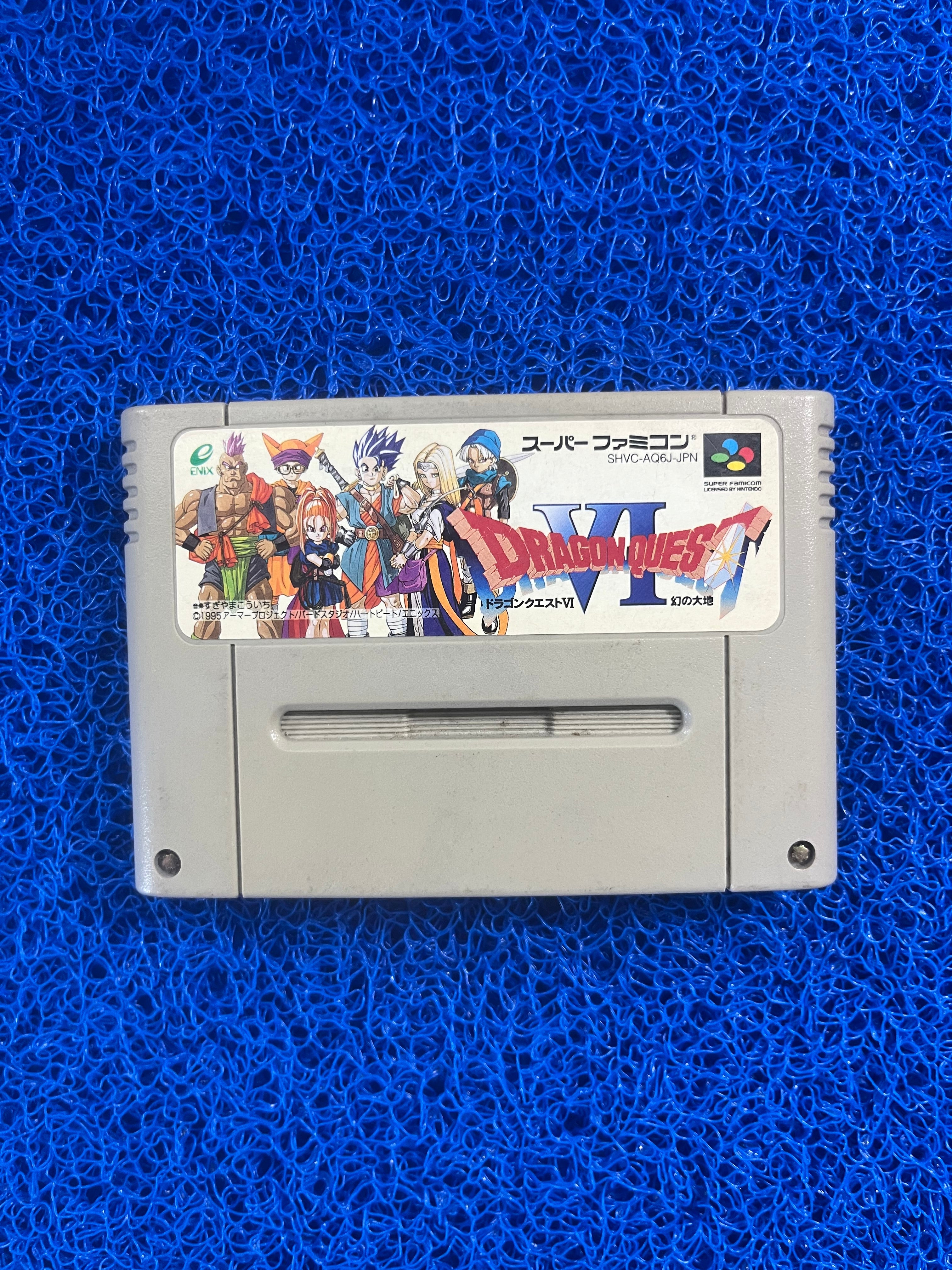 SFC Dragon Quest VI (J)