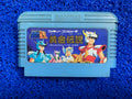 FAMICOM# Cavaleiro do zodíaco (J)