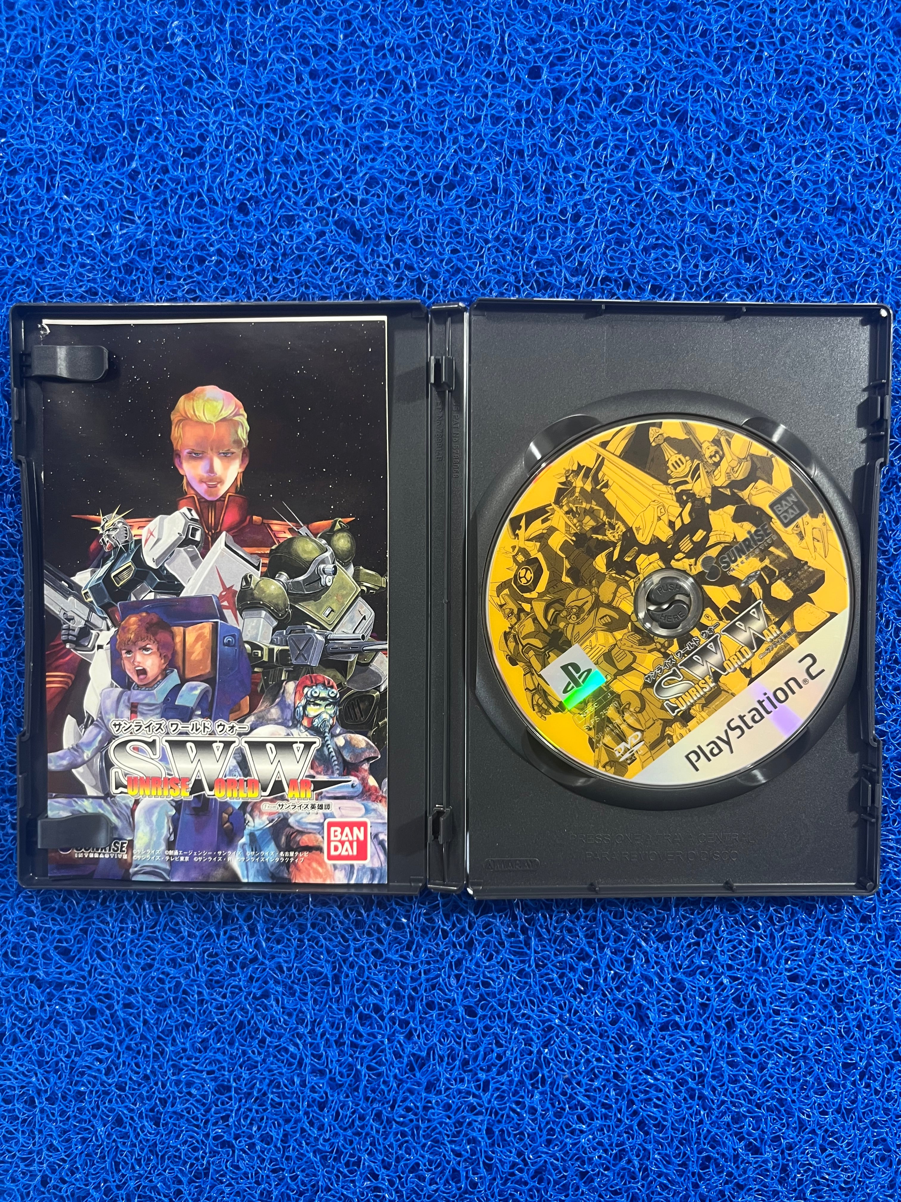 PS2 Sunrise World War(J)