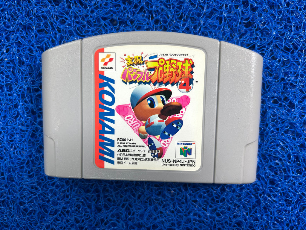 N64# Jikkyou powerfull 4 (J)