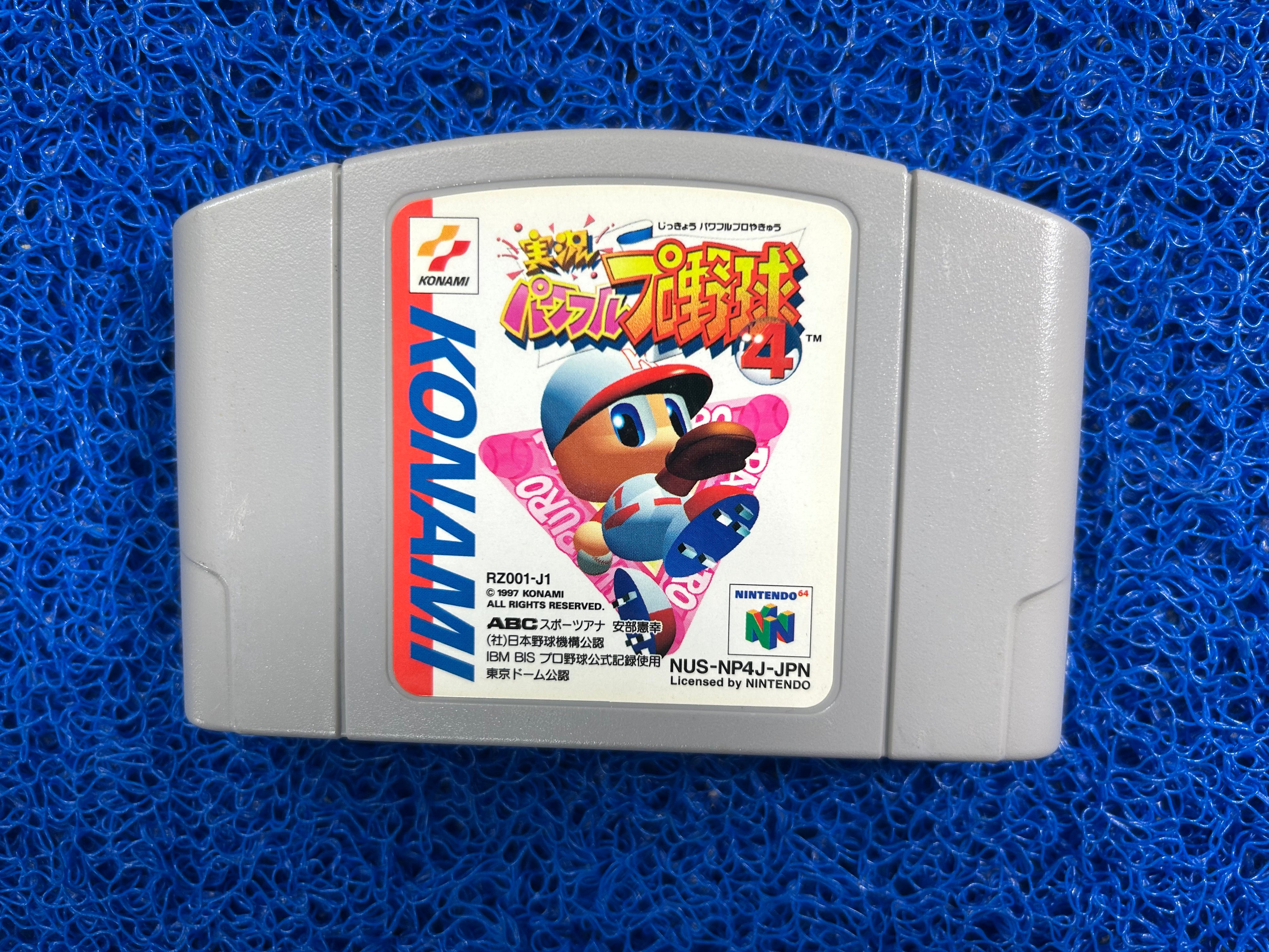 N64# Jikkyou powerfull 4 (J)