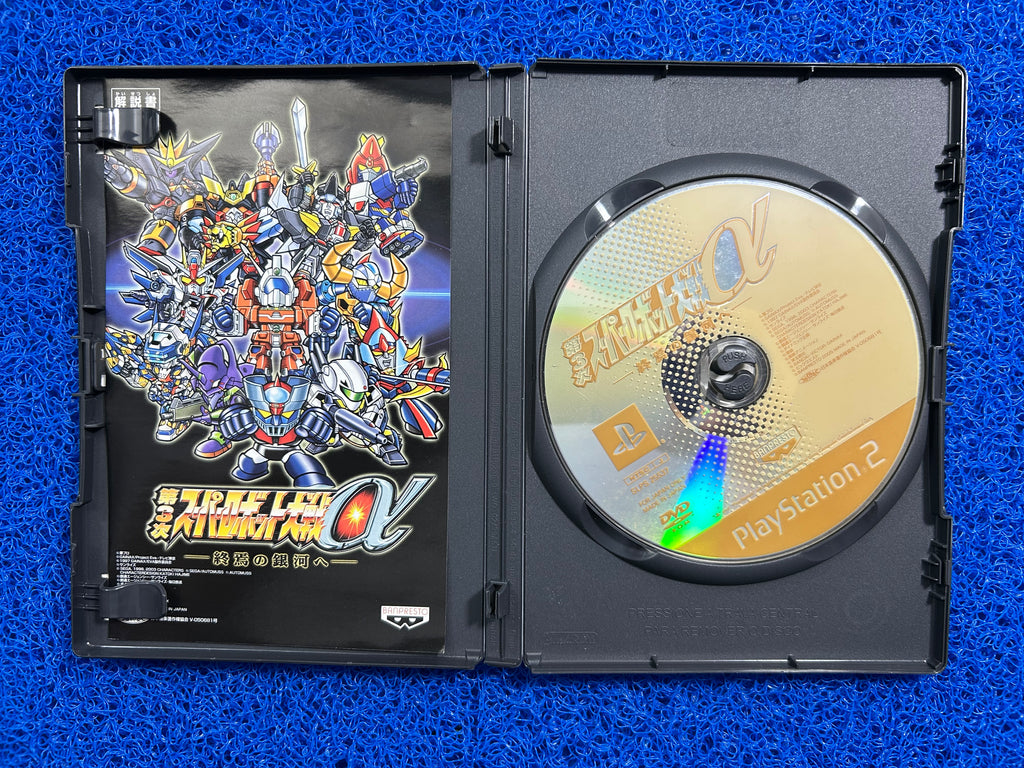 PS2 Super battle robot wars alpha (J)