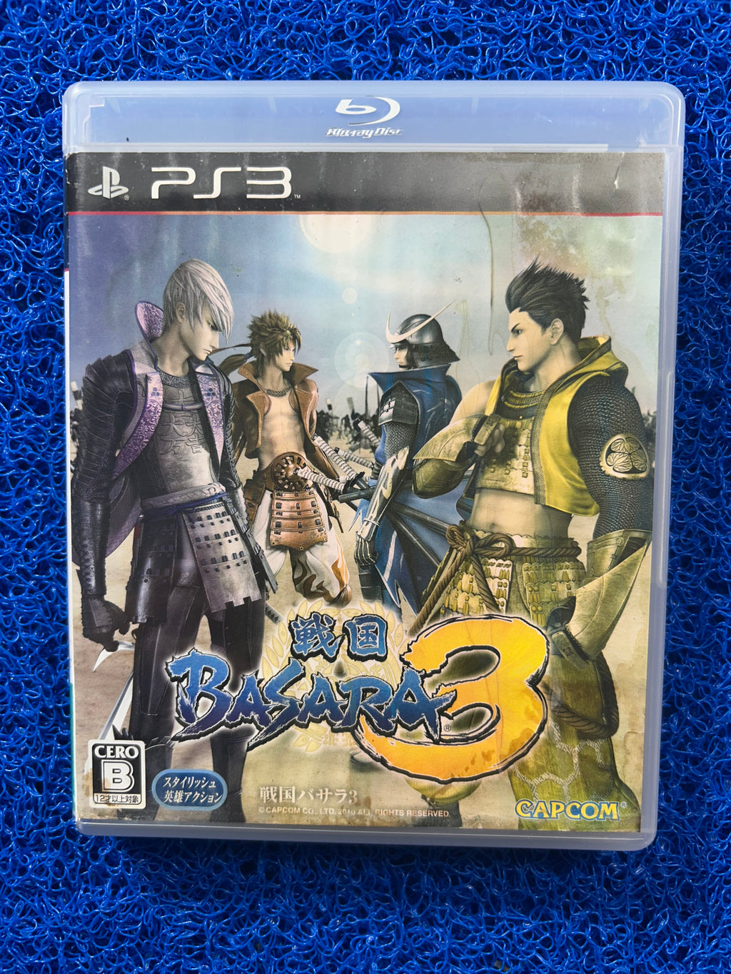 PS3 Basara 3