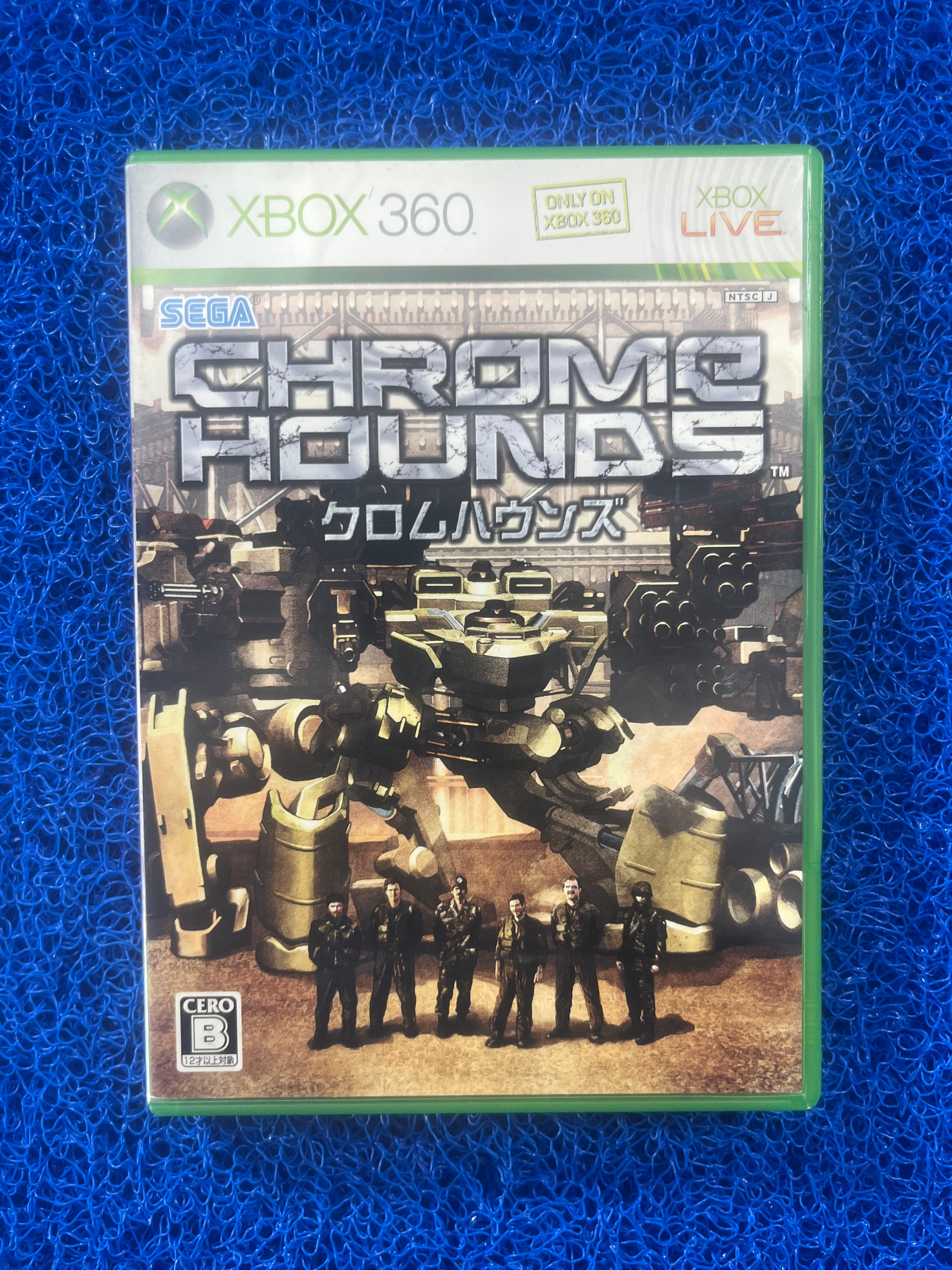 X360 Shrome Hound (J)