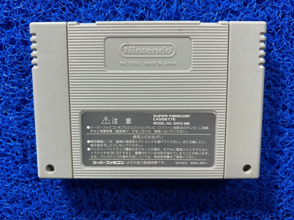 SFC Donkey kong 3 (J)
