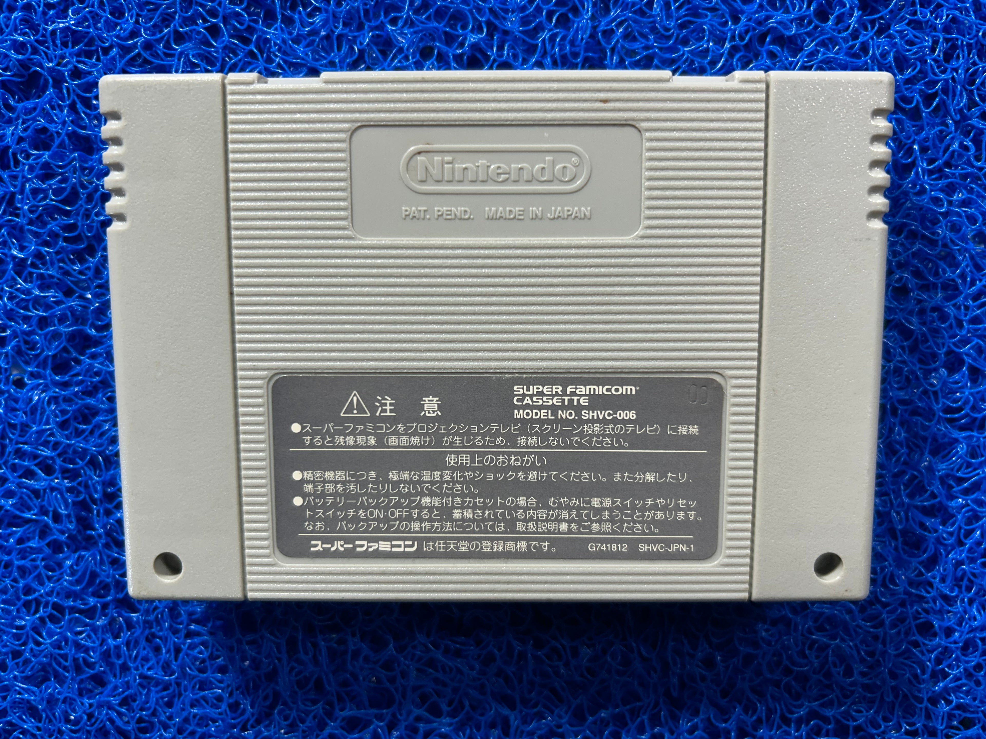 SFC Donkey kong 3 (J)