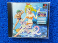 PS1 Paradise 2 (J)