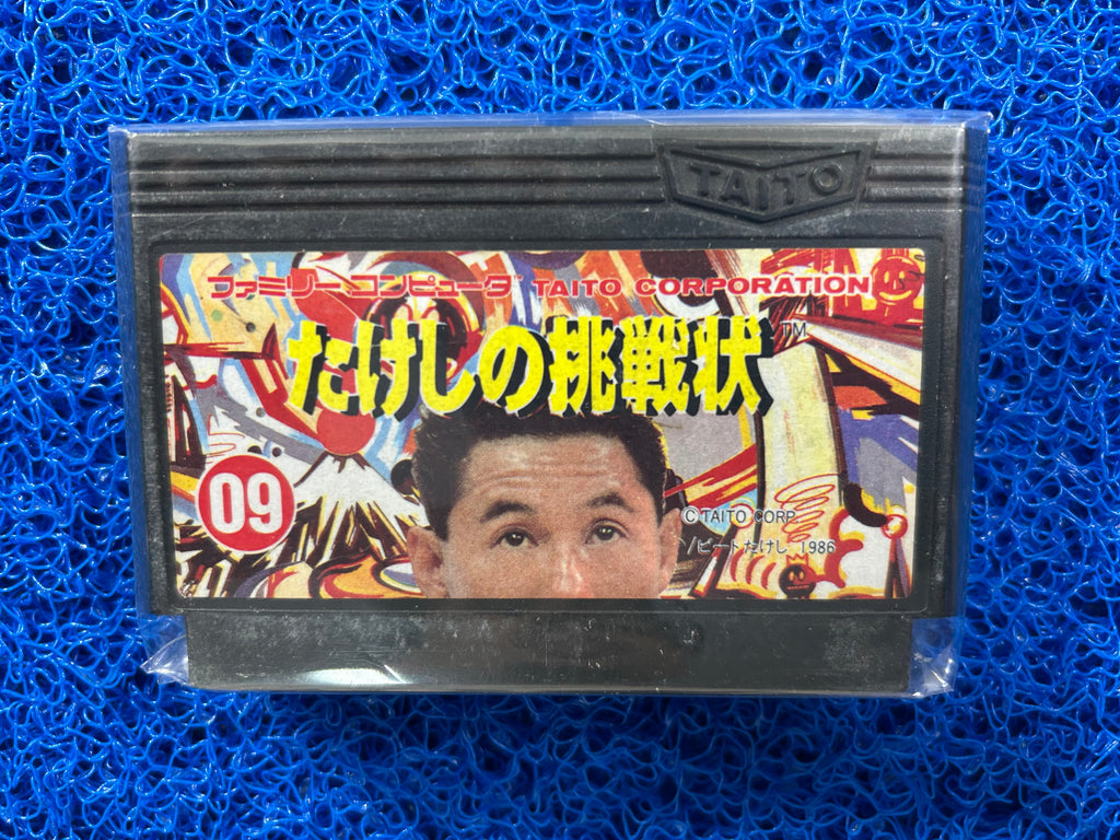 FAMICOM Tekashi challenge (J)