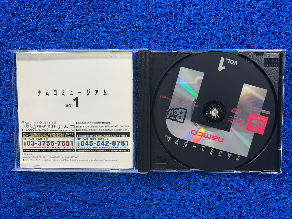 PS1 Namco museum vol.1 (J)