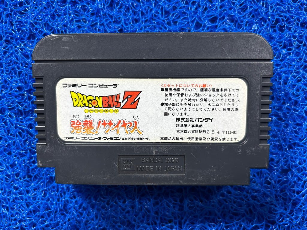 FAMICOM Dragon ball z (J)