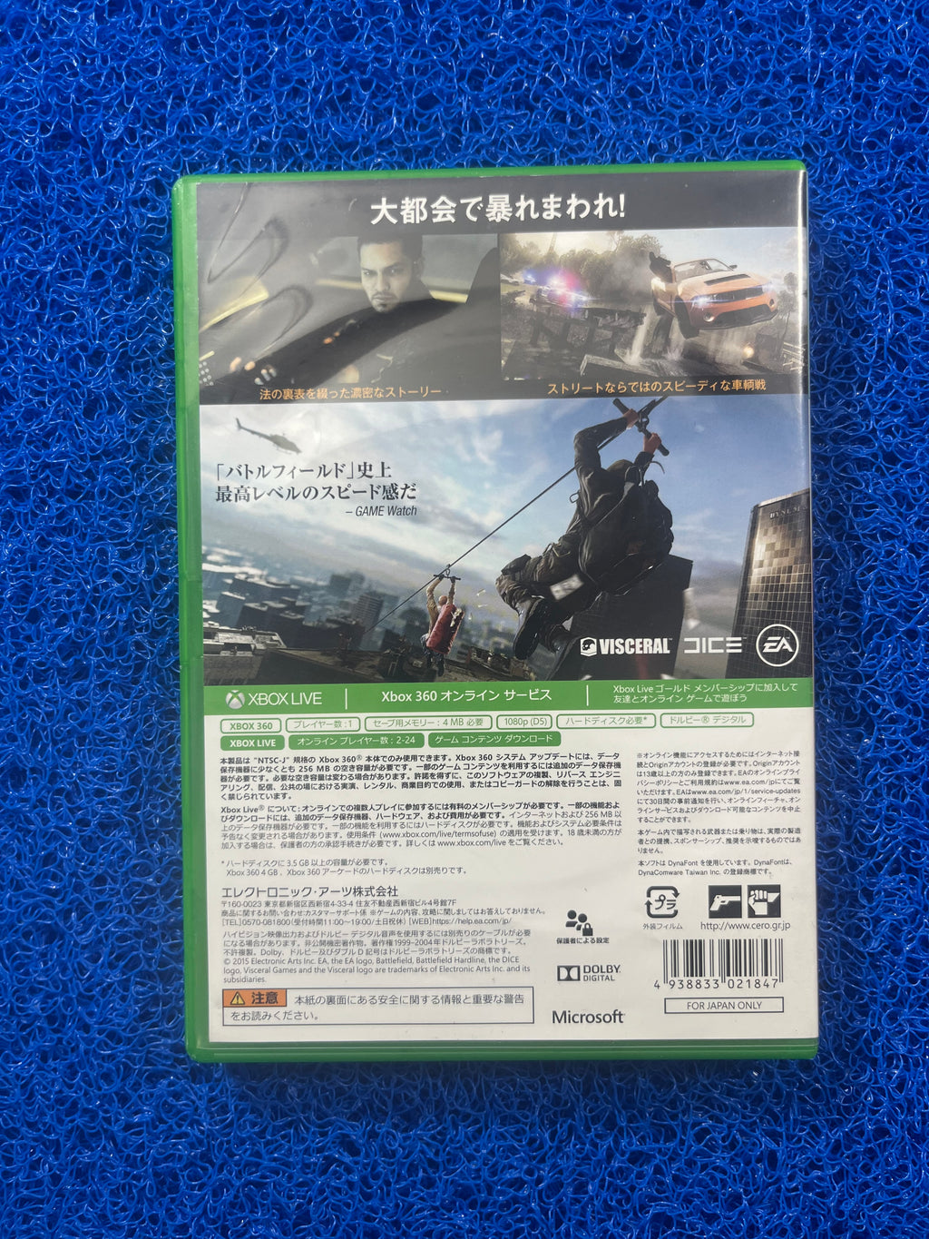 X360 Battlefield Hardline(J)