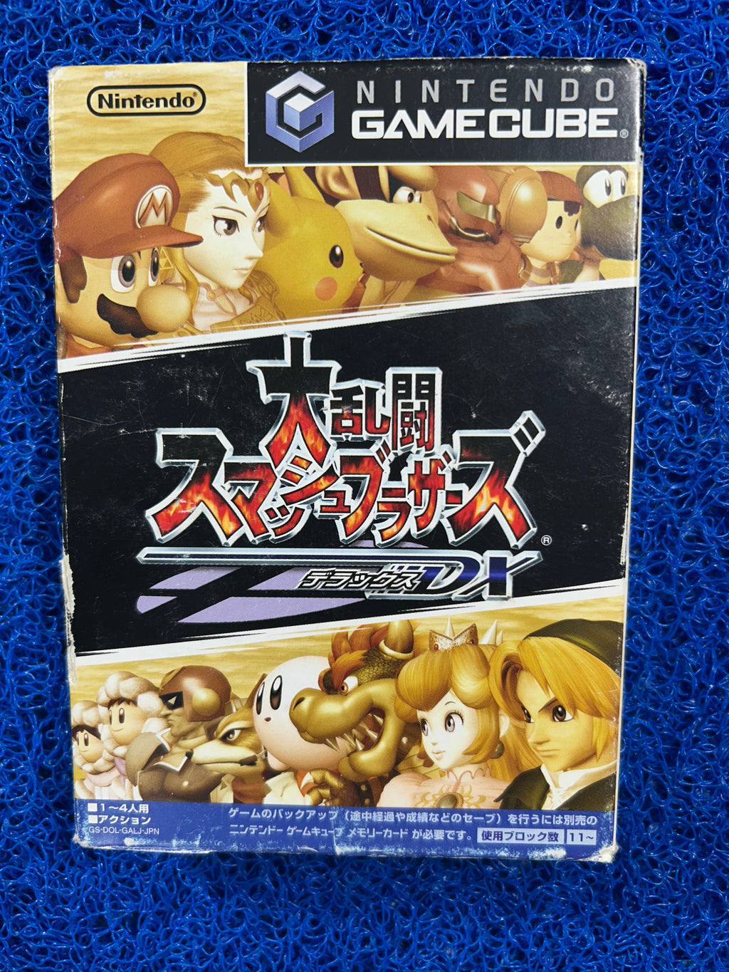 GAMECUBE# Super smash bros dx (J)