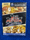 GAMECUBE# Super smash bros dx (J)