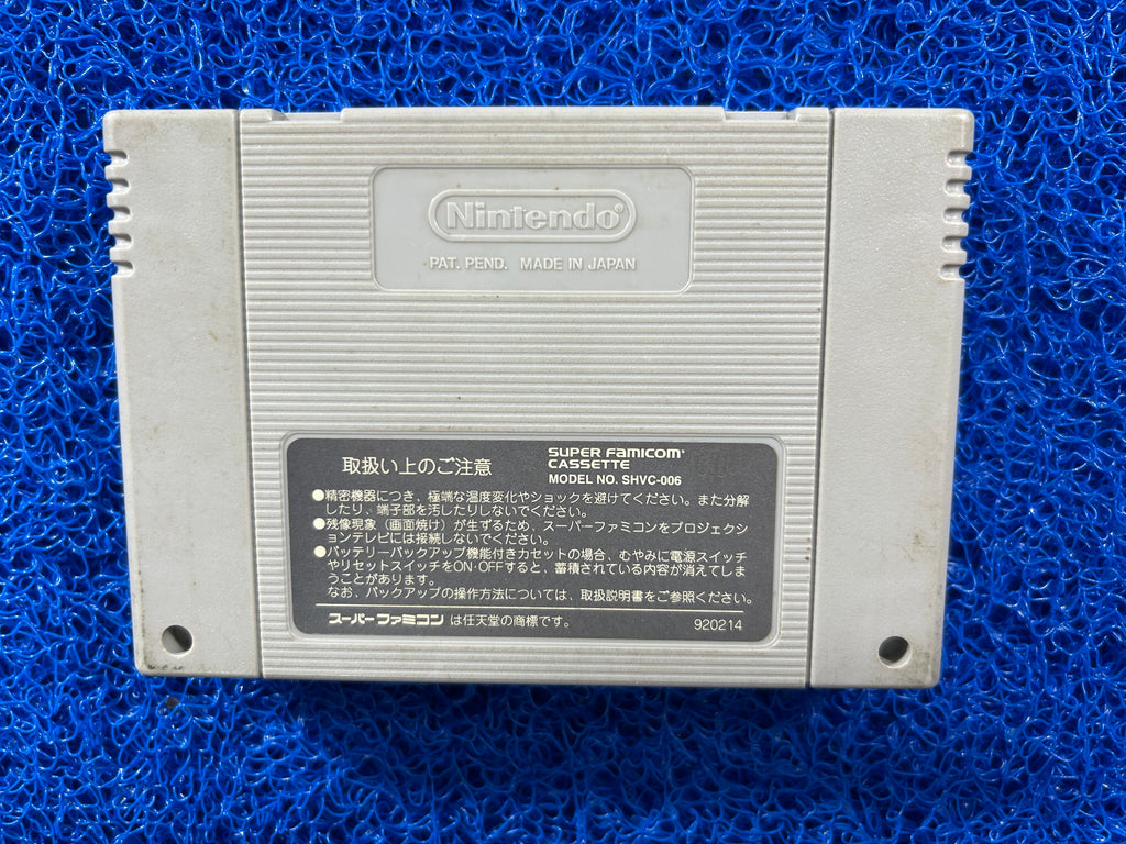 SFC Bomberman panic bomber w (J)