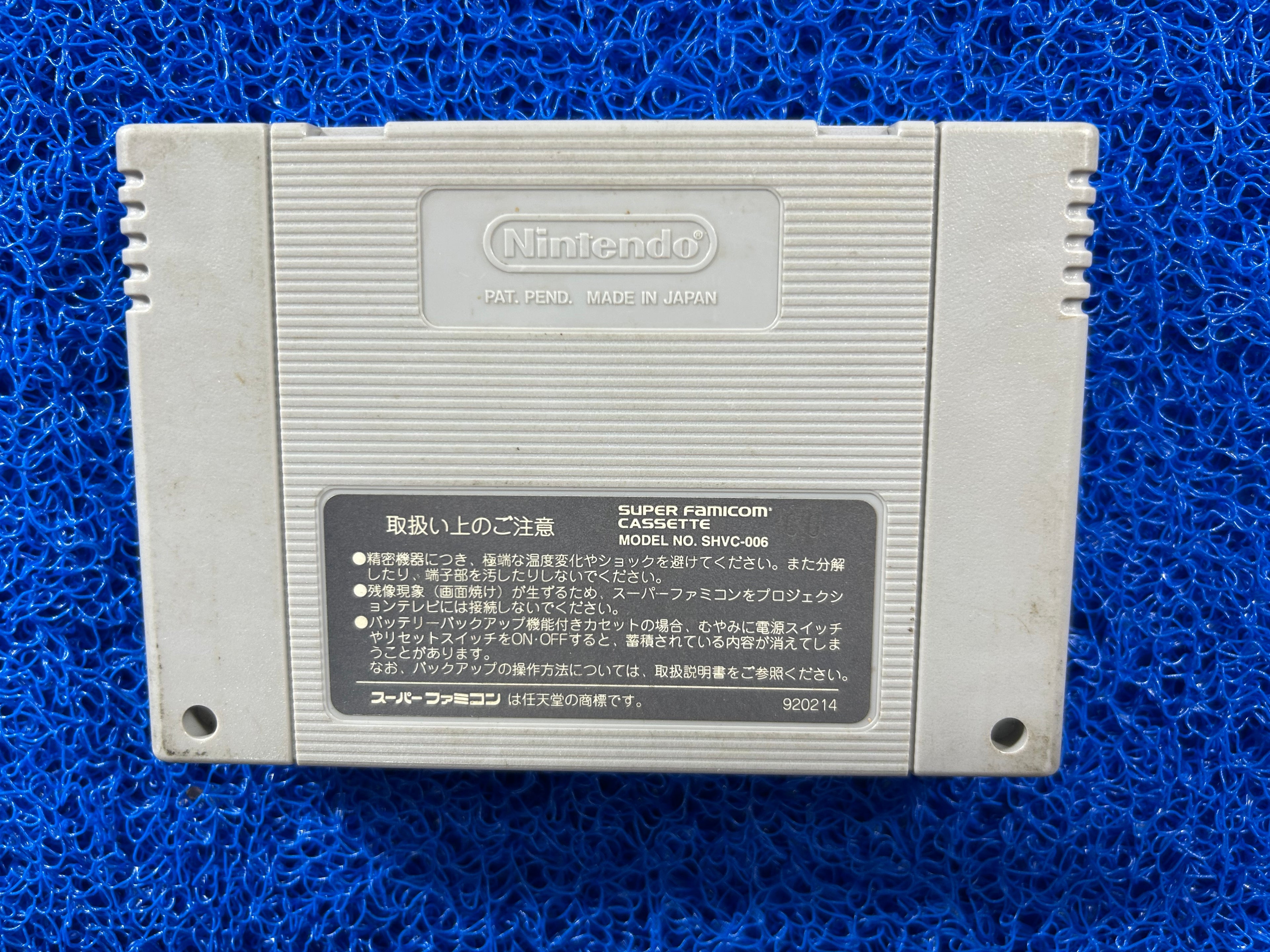 SFC Bomberman panic bomber w (J)