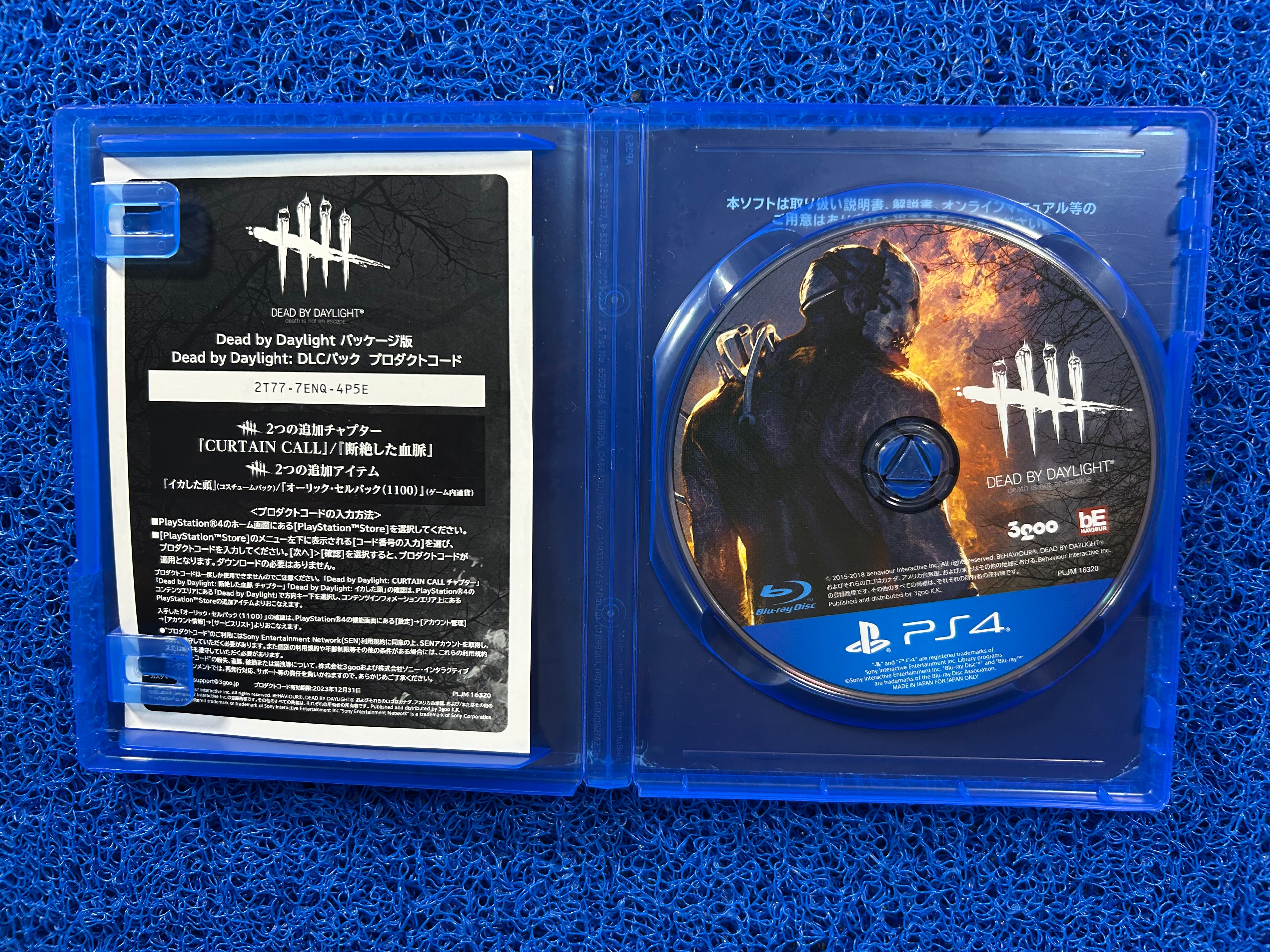 PS4 Dead by daylight