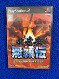 PS2# Onimusha buraiden (J)