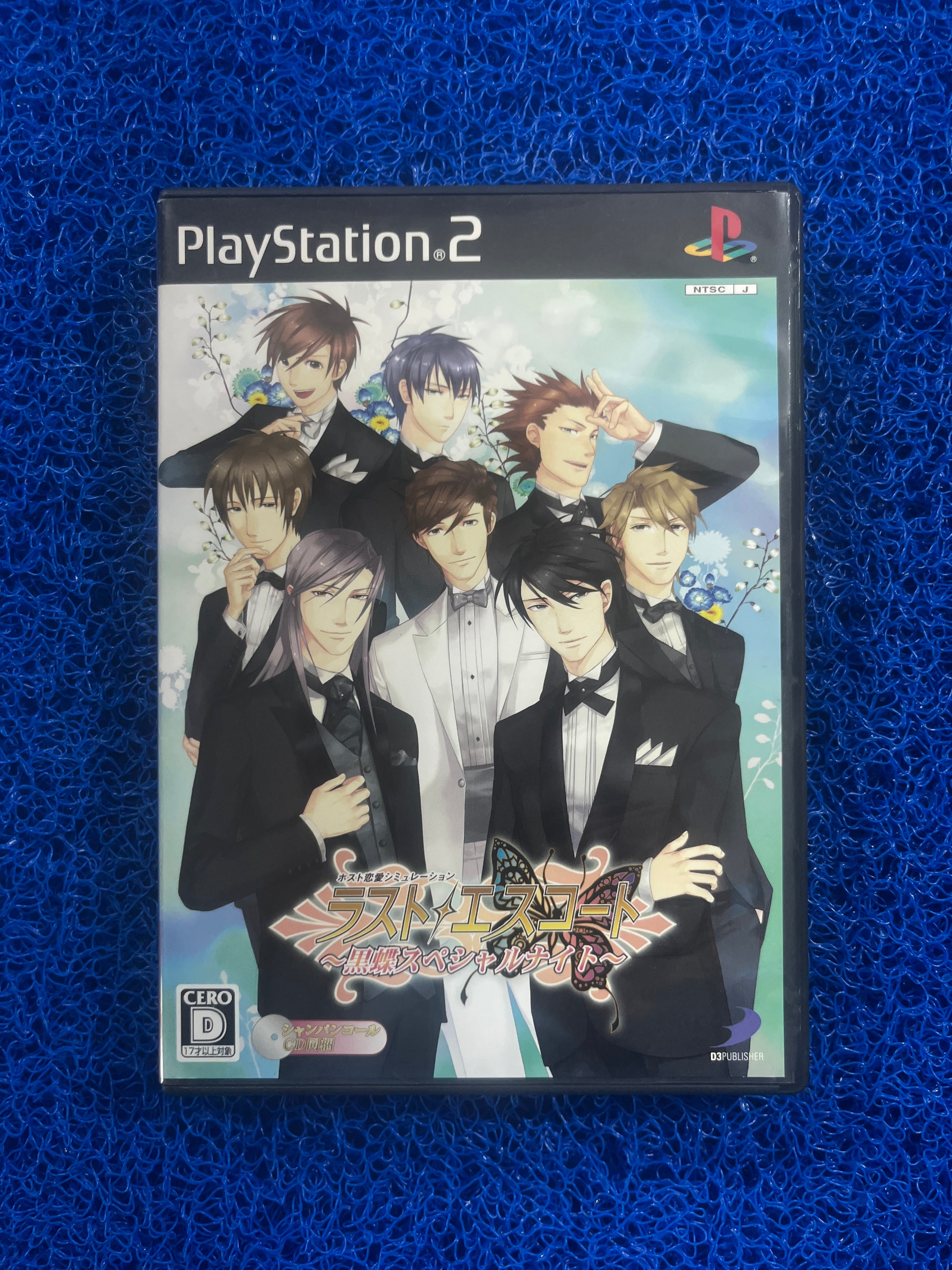 PS2 Last escort (J)