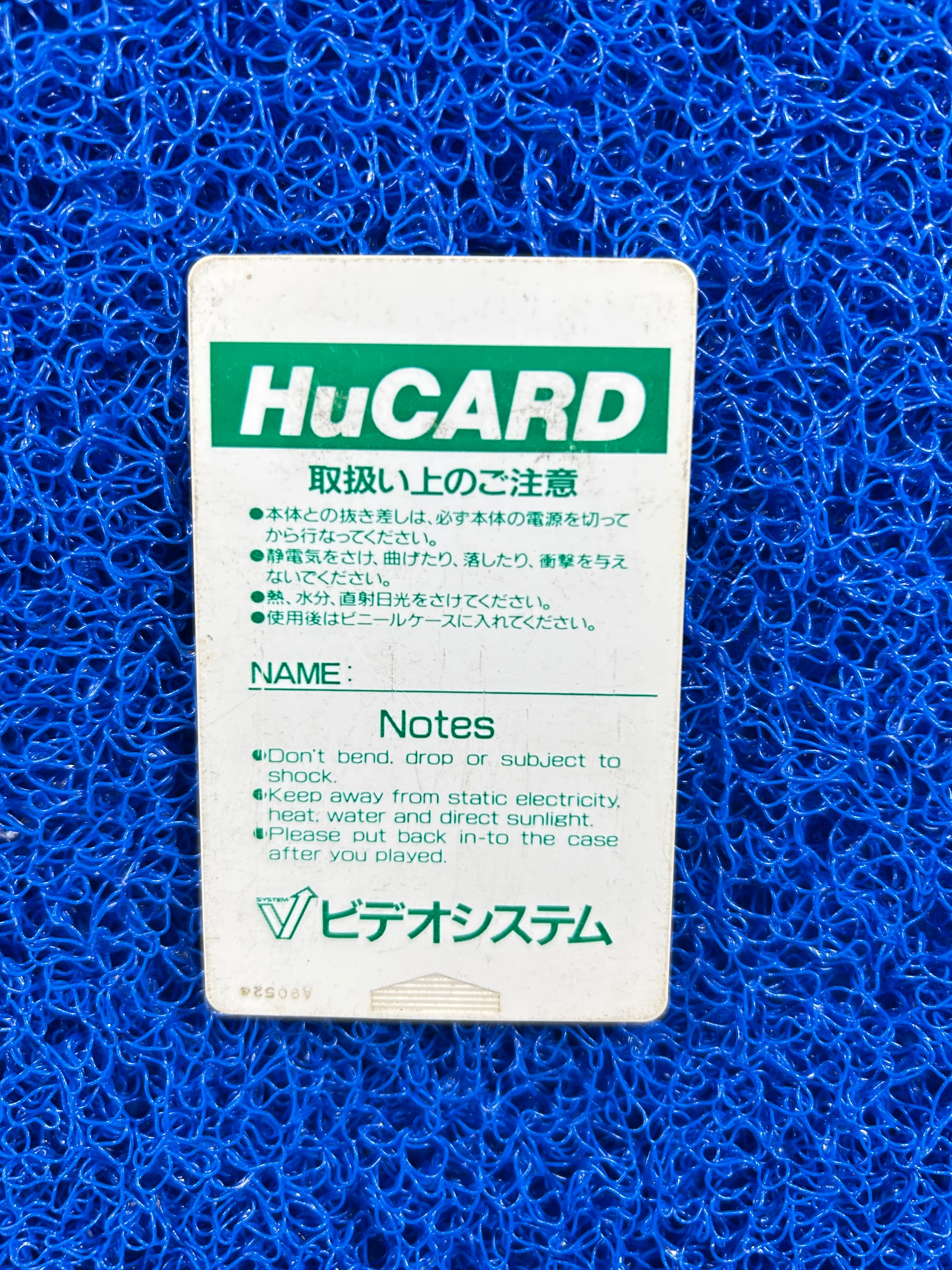 HUCARD Wai wai (J)