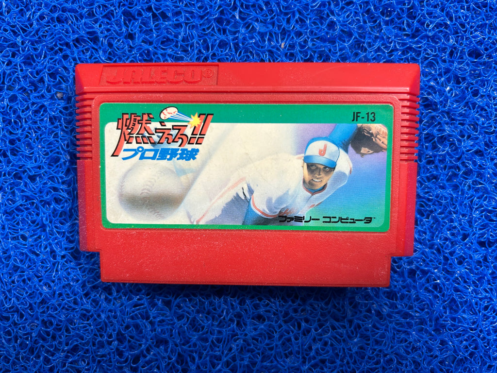 FAMICOM Moero pro yakyu (J)