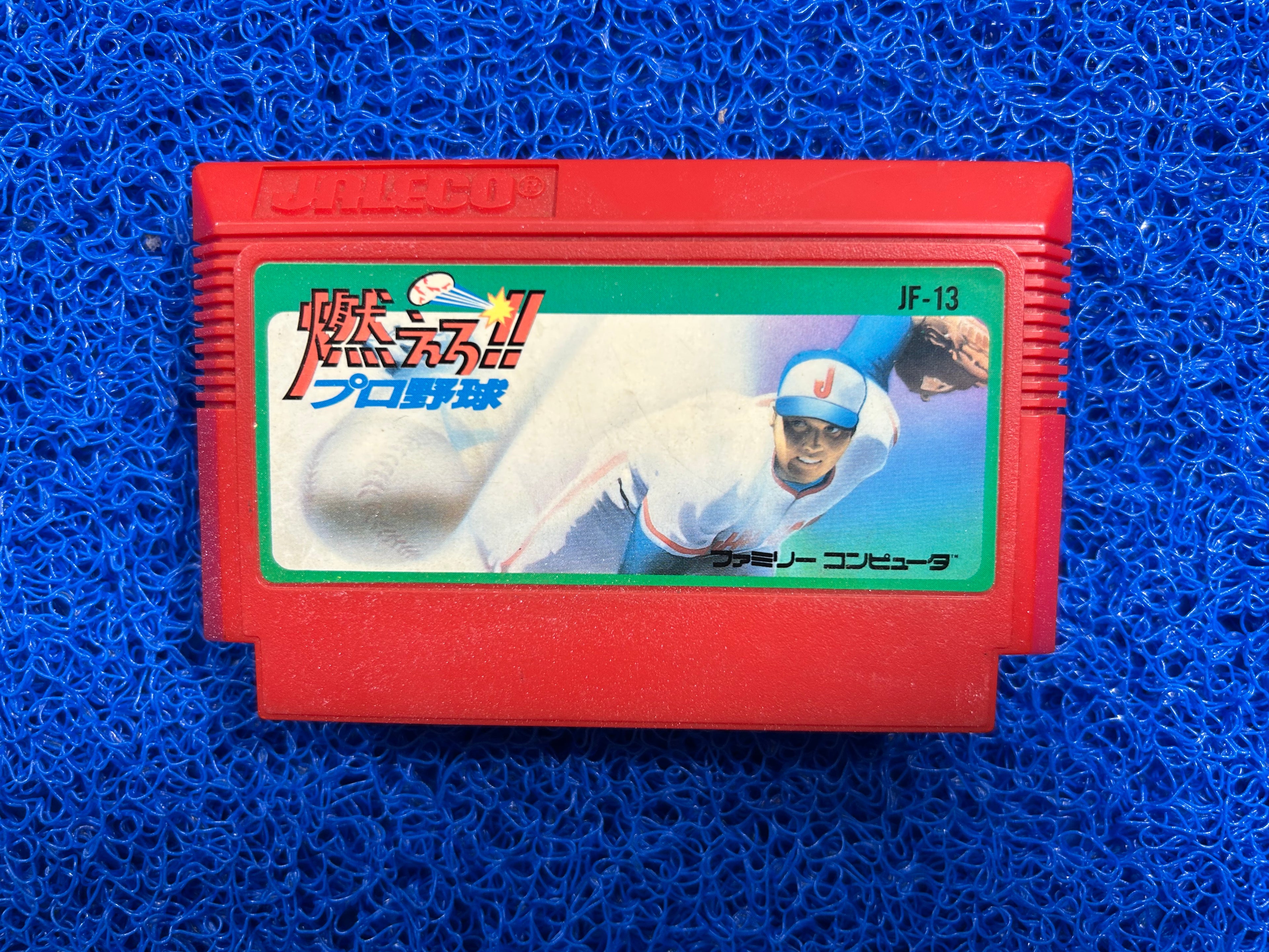 FAMICOM Moero pro yakyu (J)