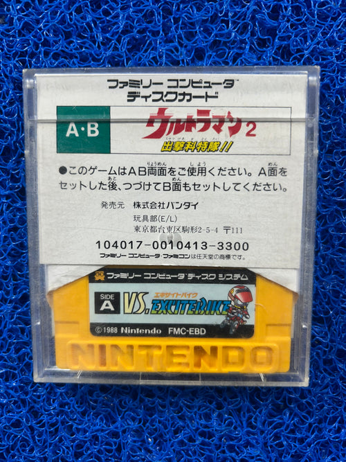 DISK SYSTEM Ultraman 2 (J)