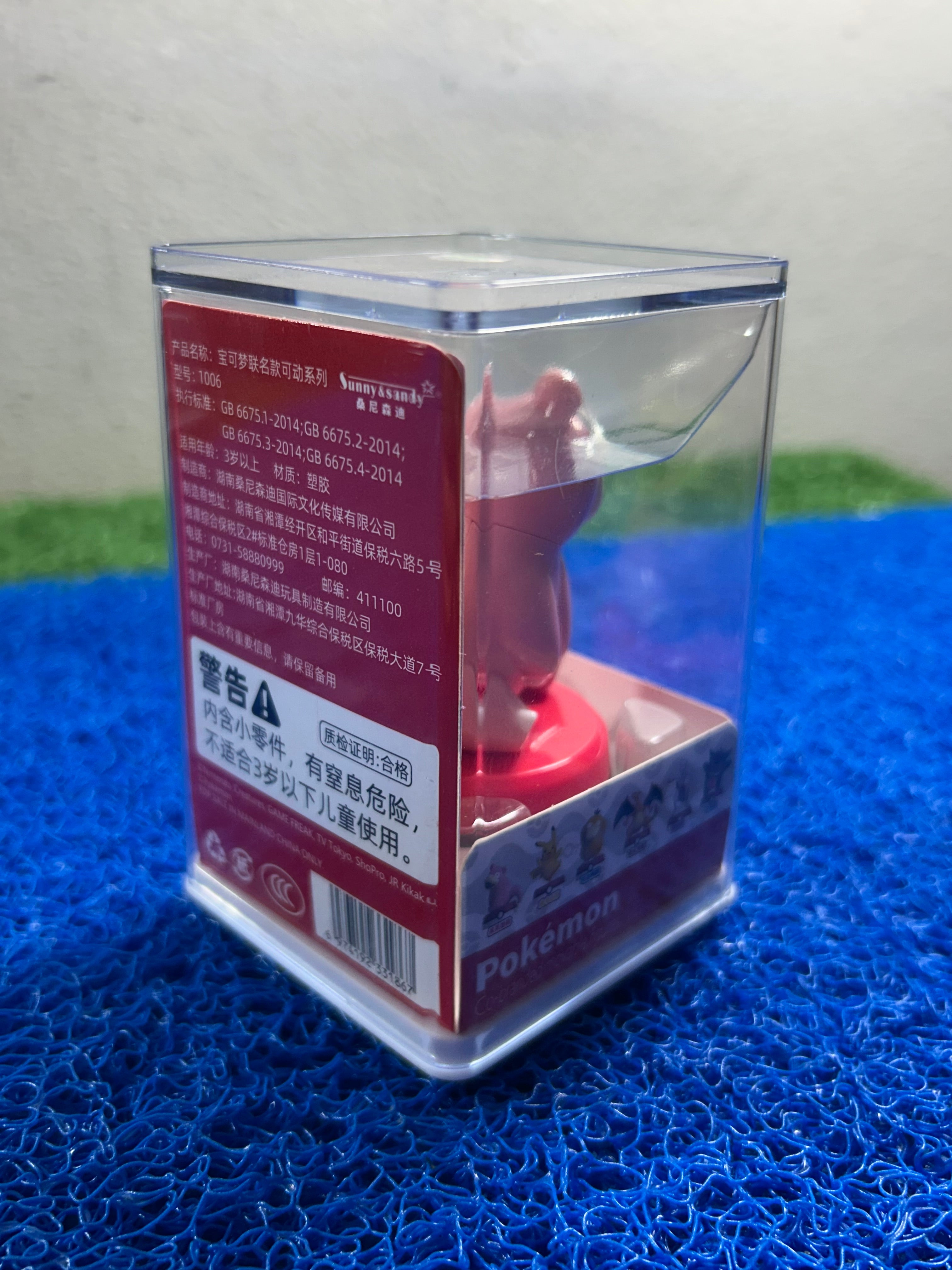 ACTION FIGURE Slowpoke