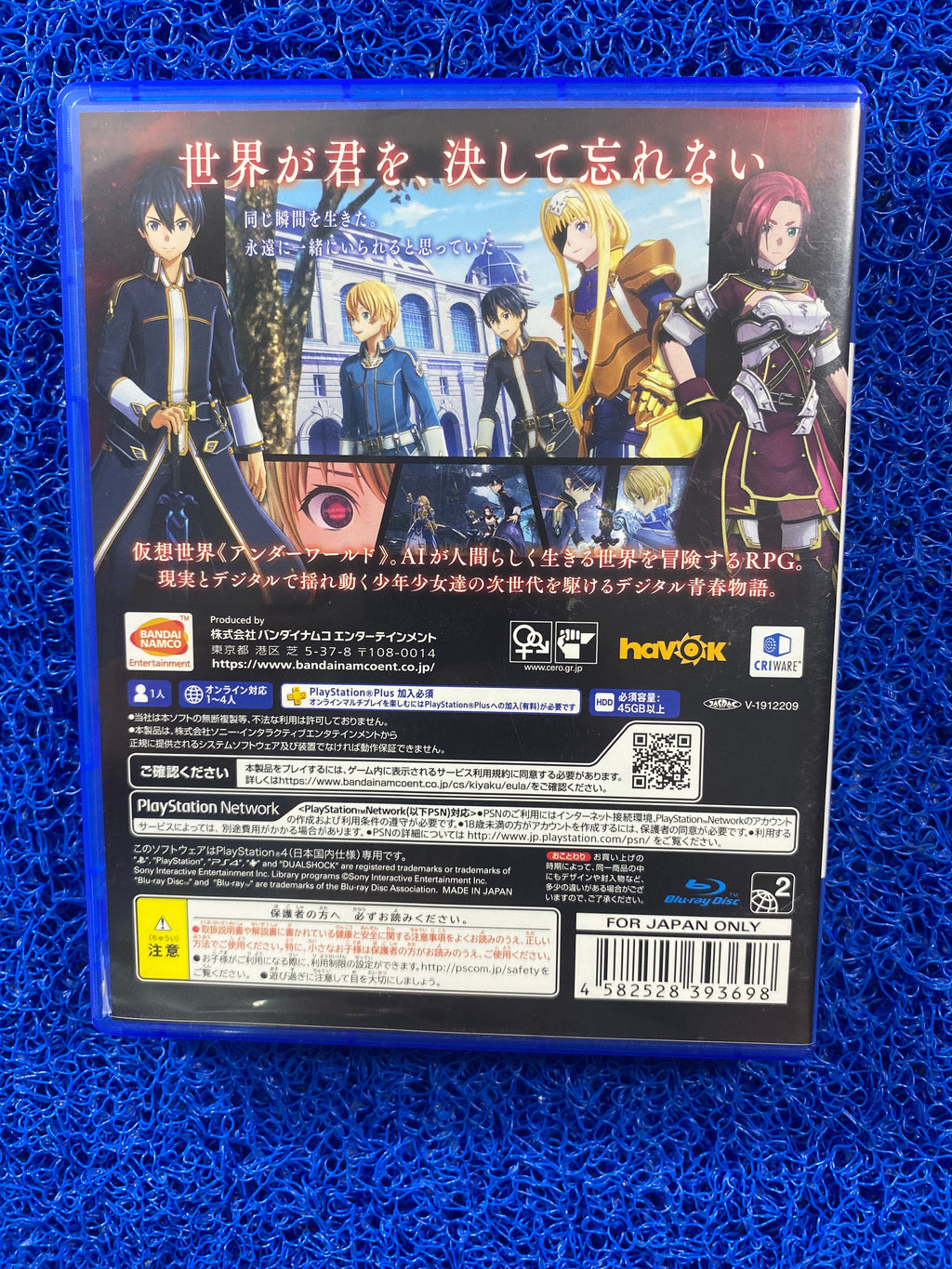 PS4# Sword art online