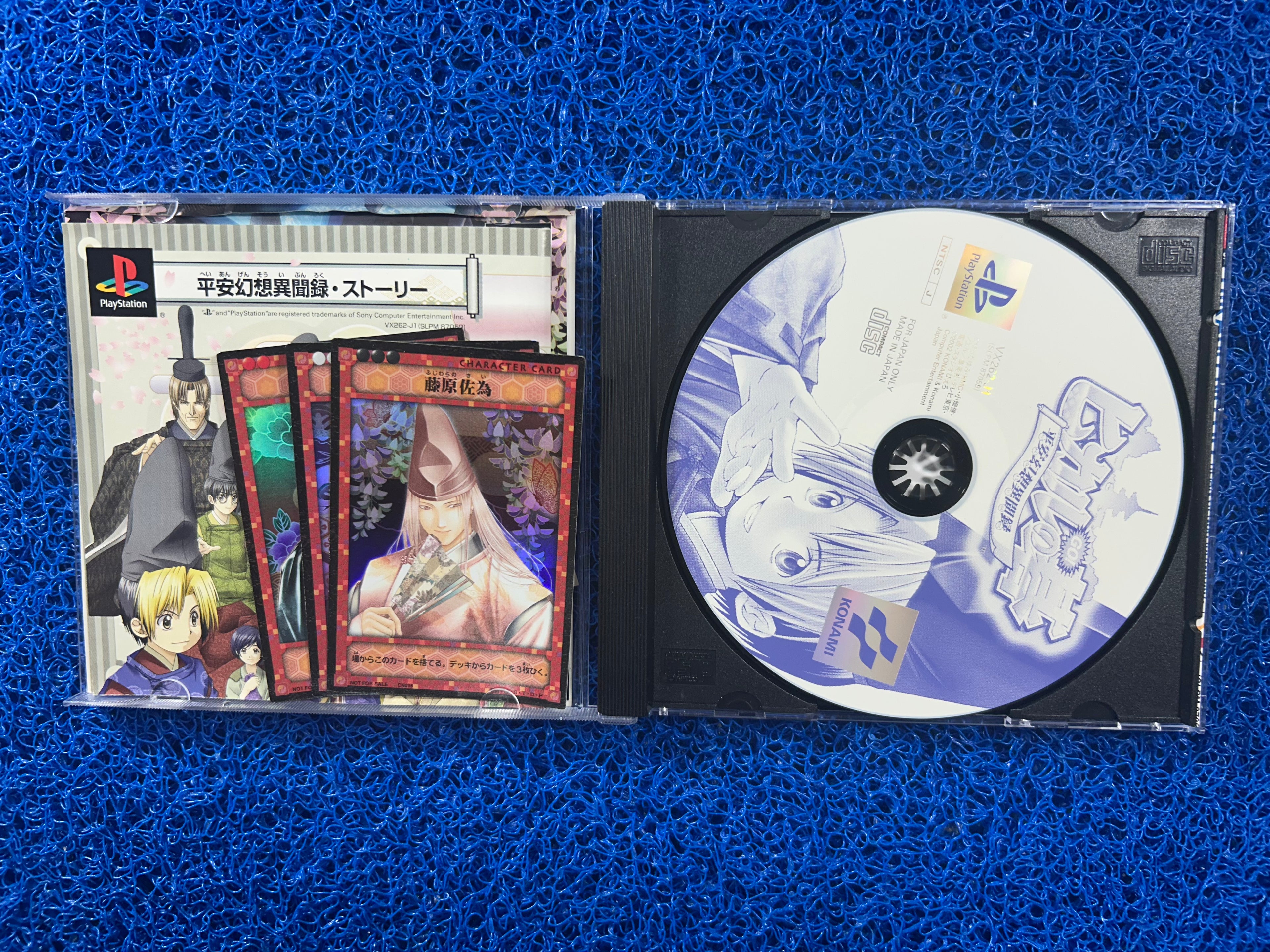 PS1# Hikaru no go (J)